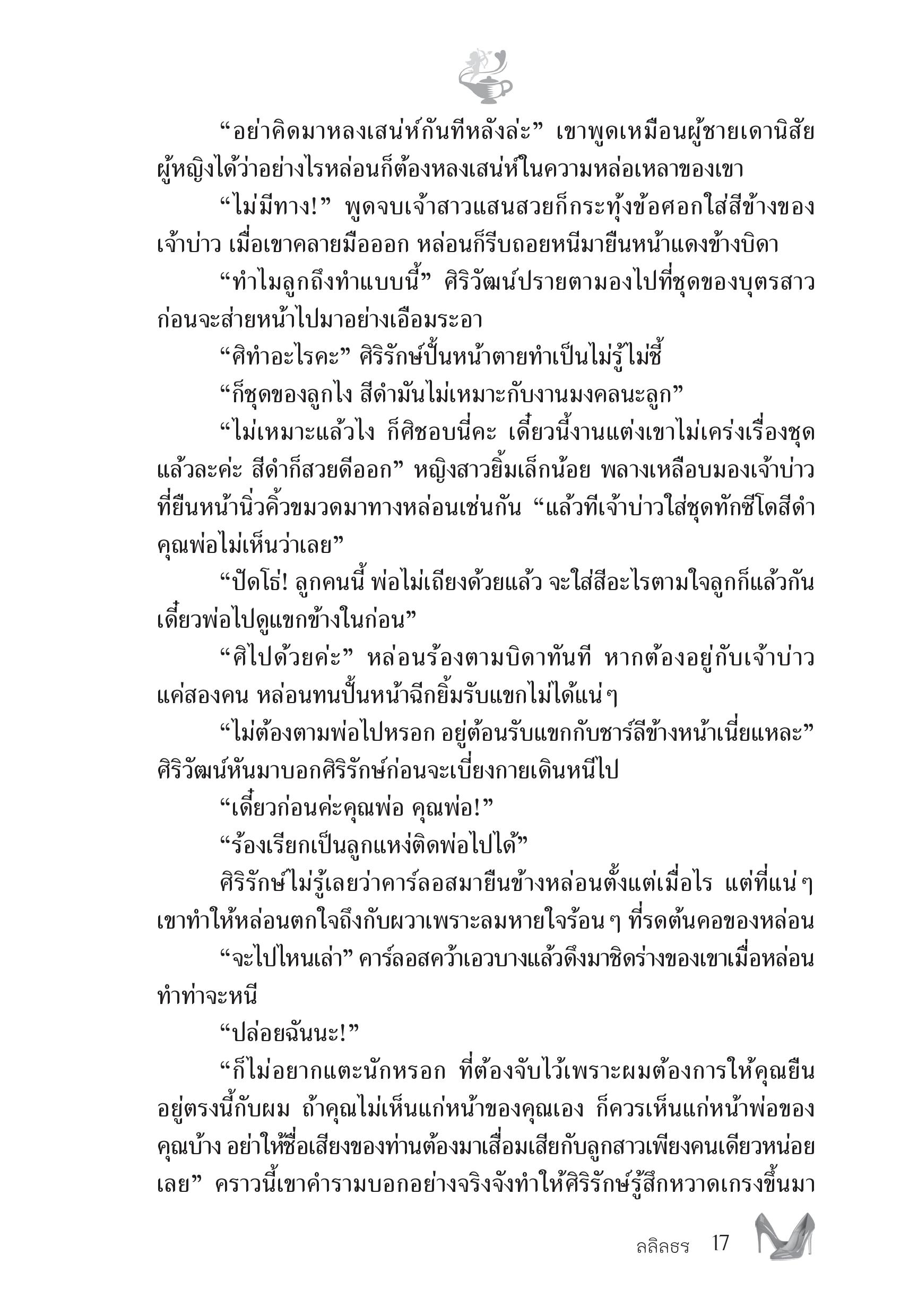 page-11