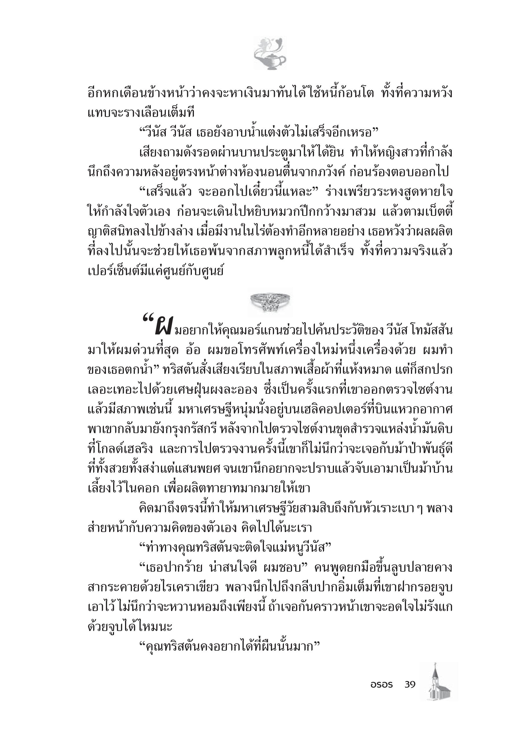 page-33