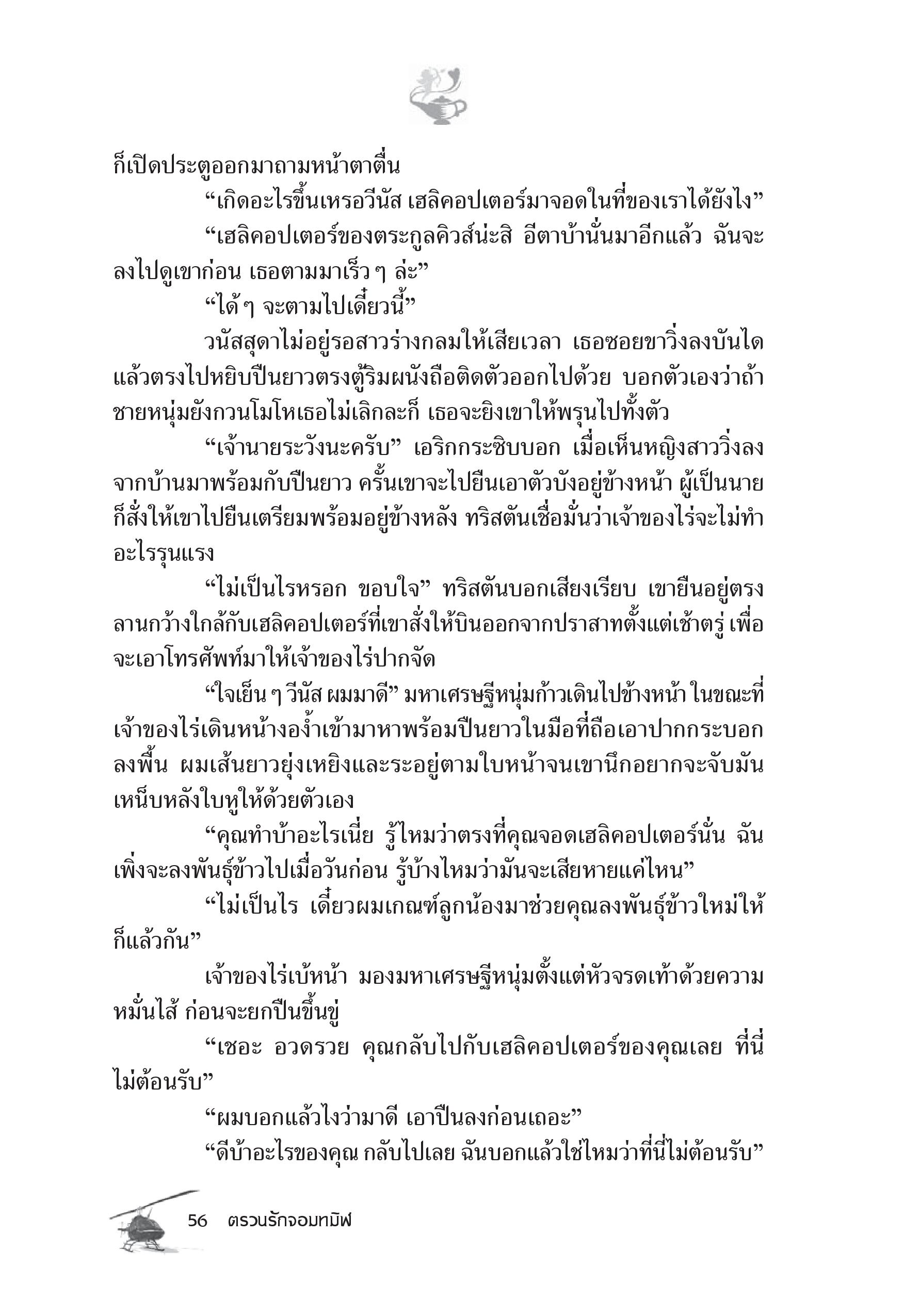 page-50