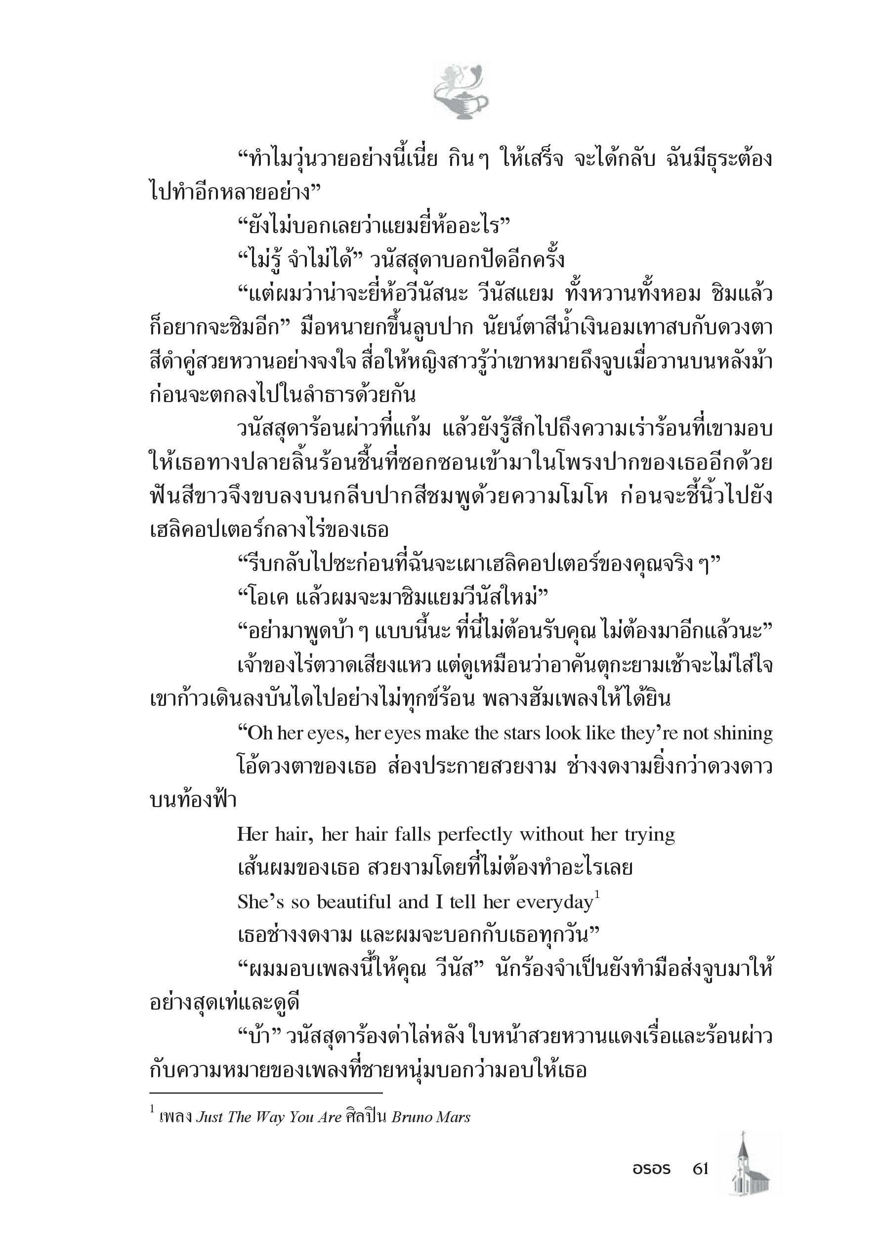 page-55