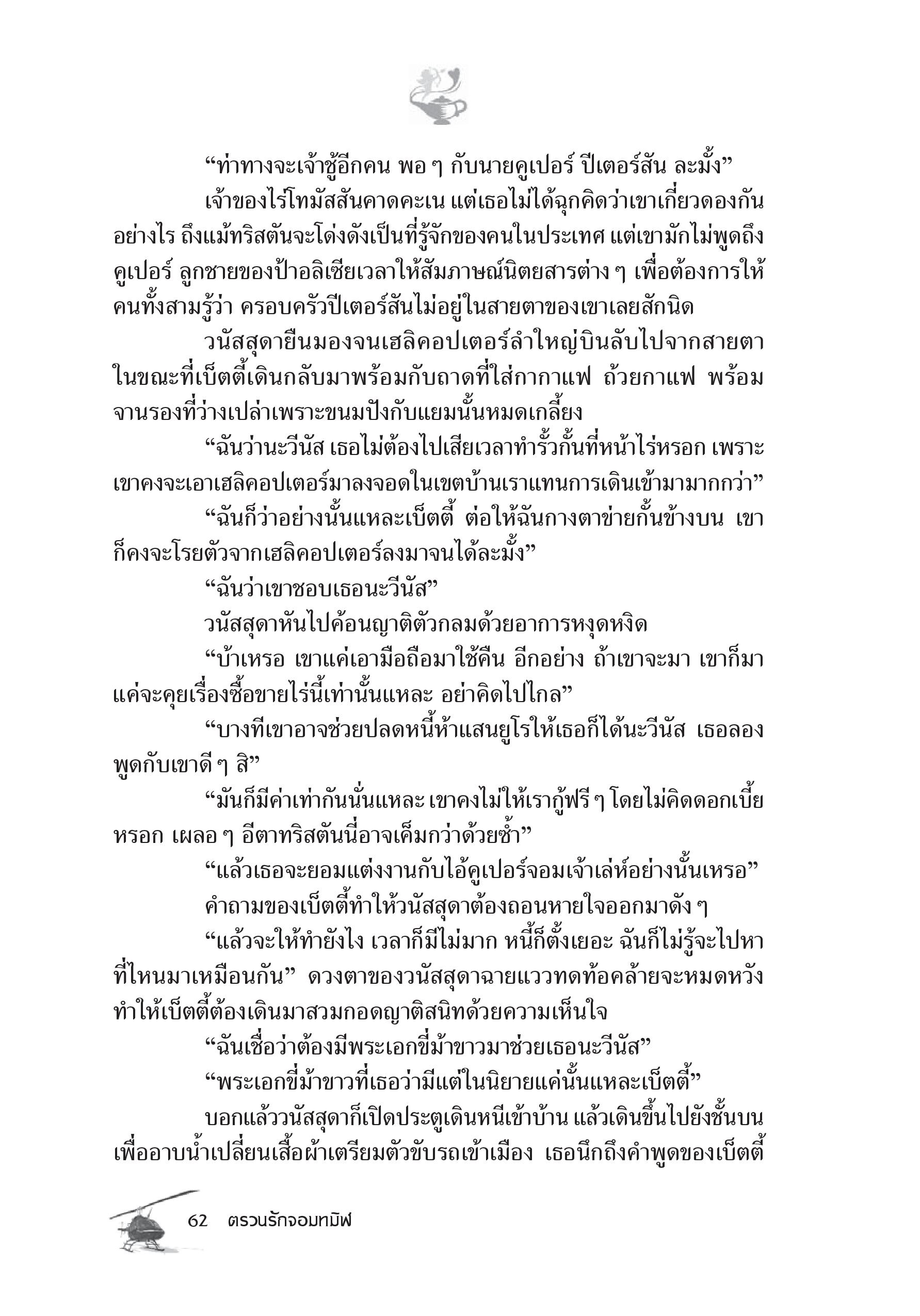 page-56