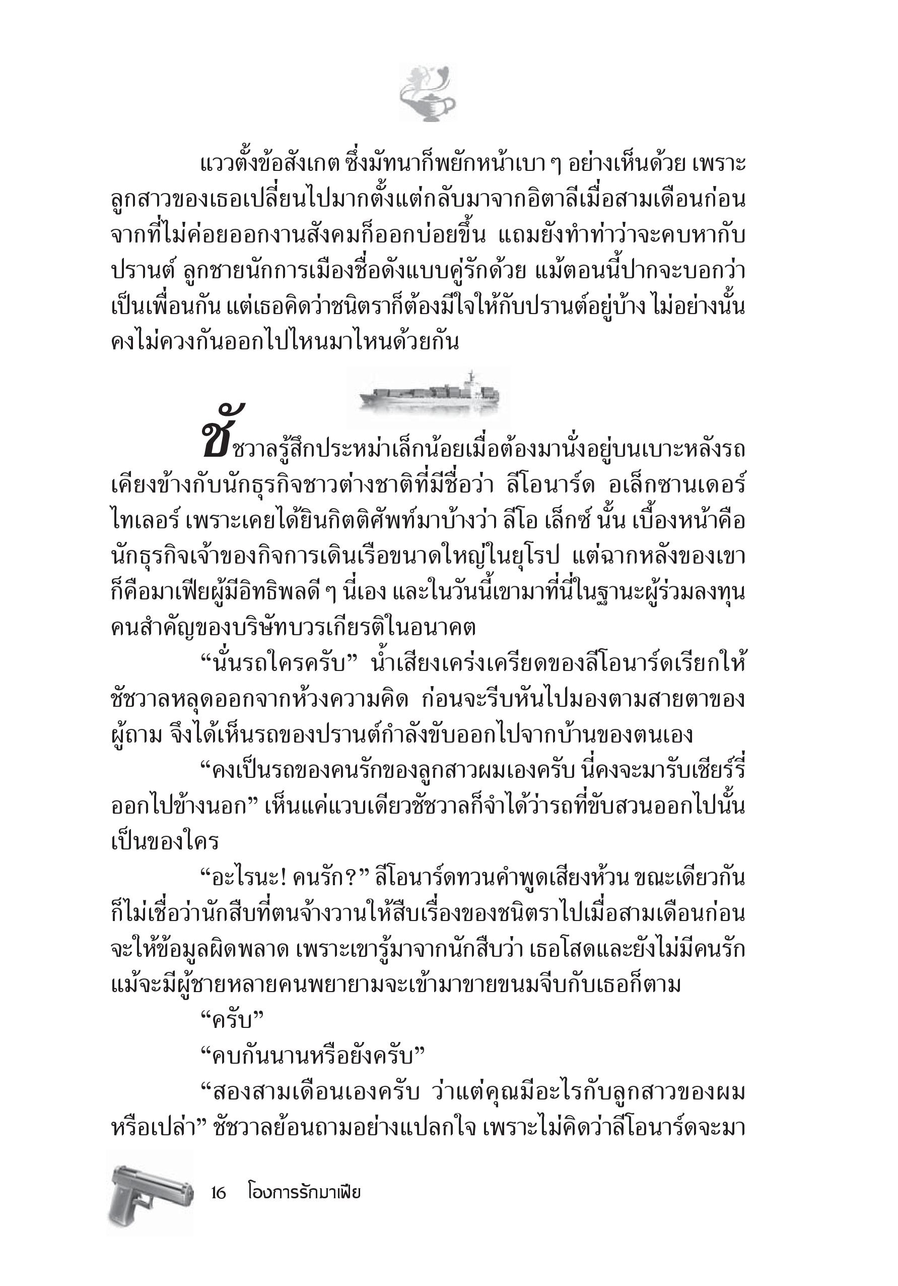 page-11