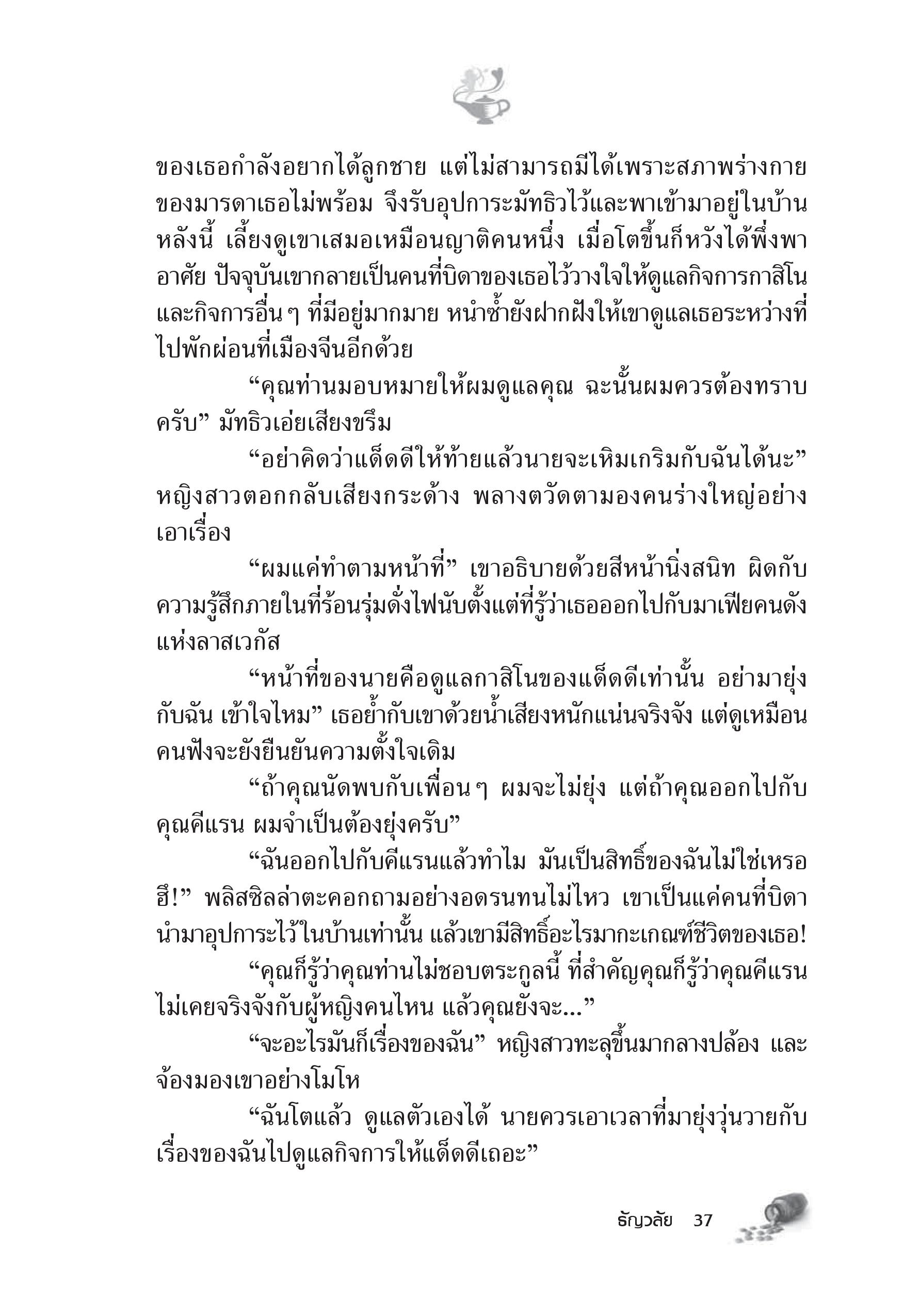 page-31