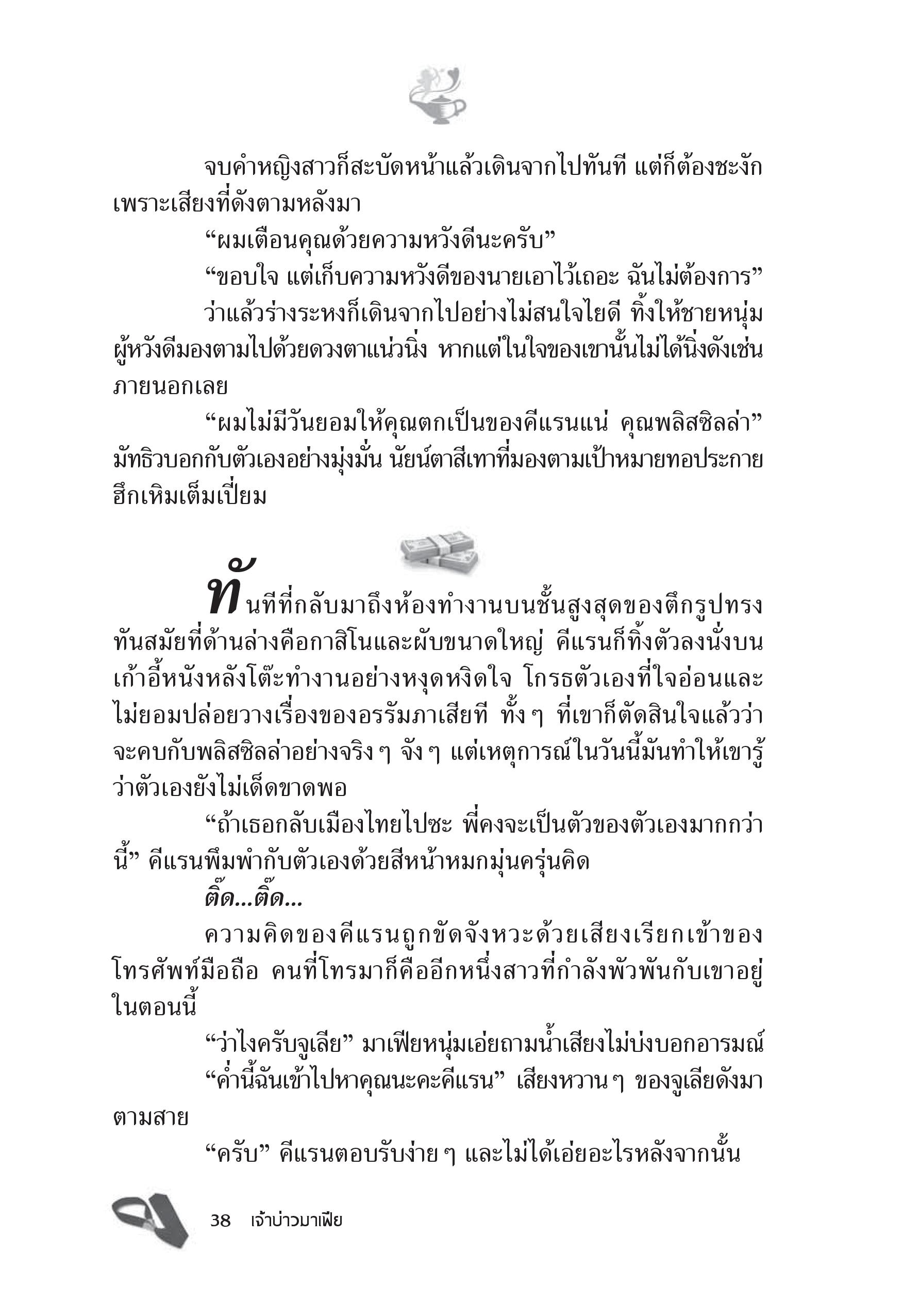 page-32