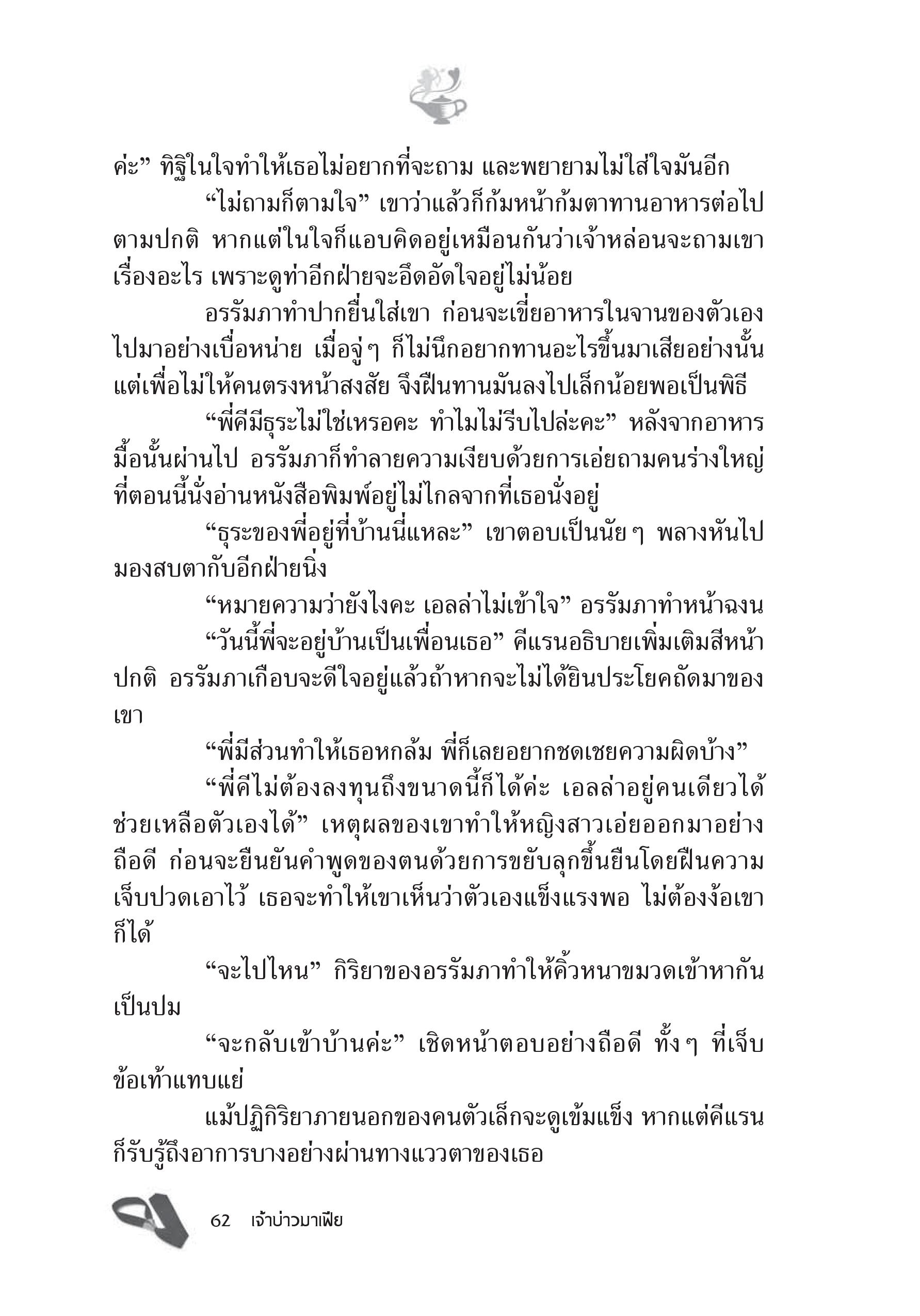 page-56