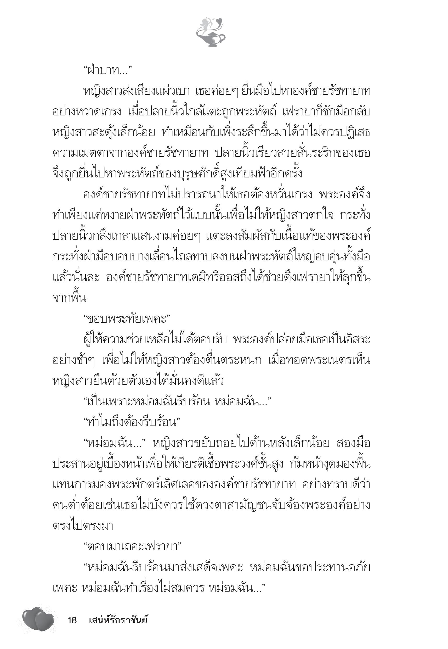 page-13