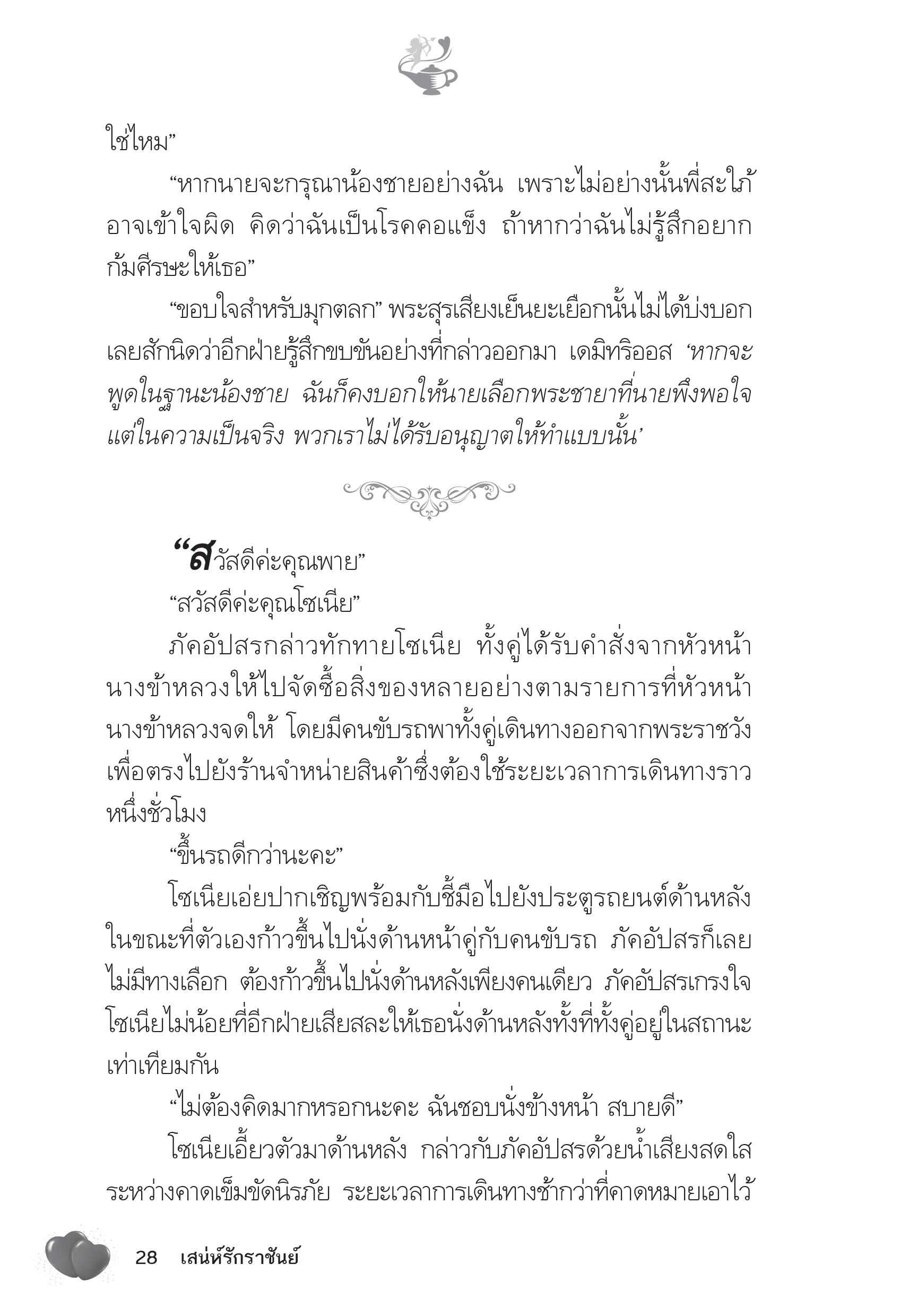 page-23