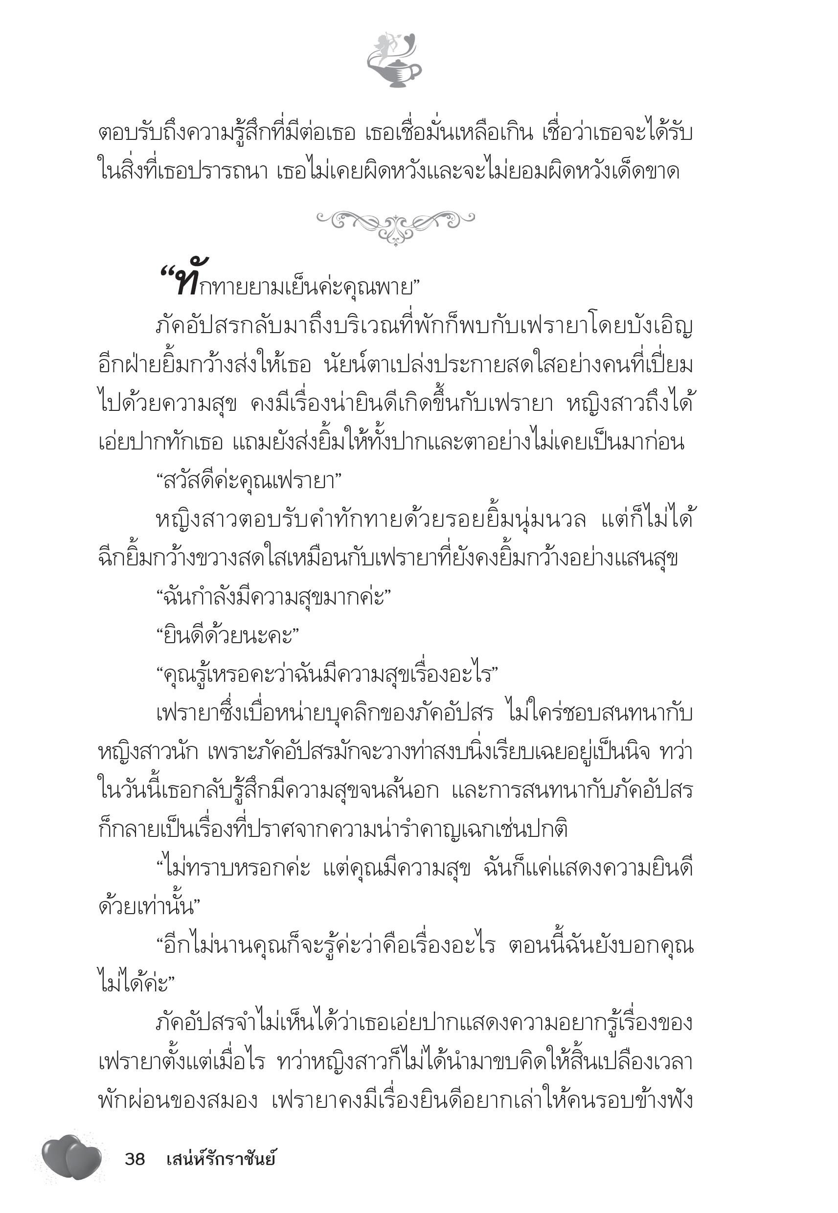 page-33