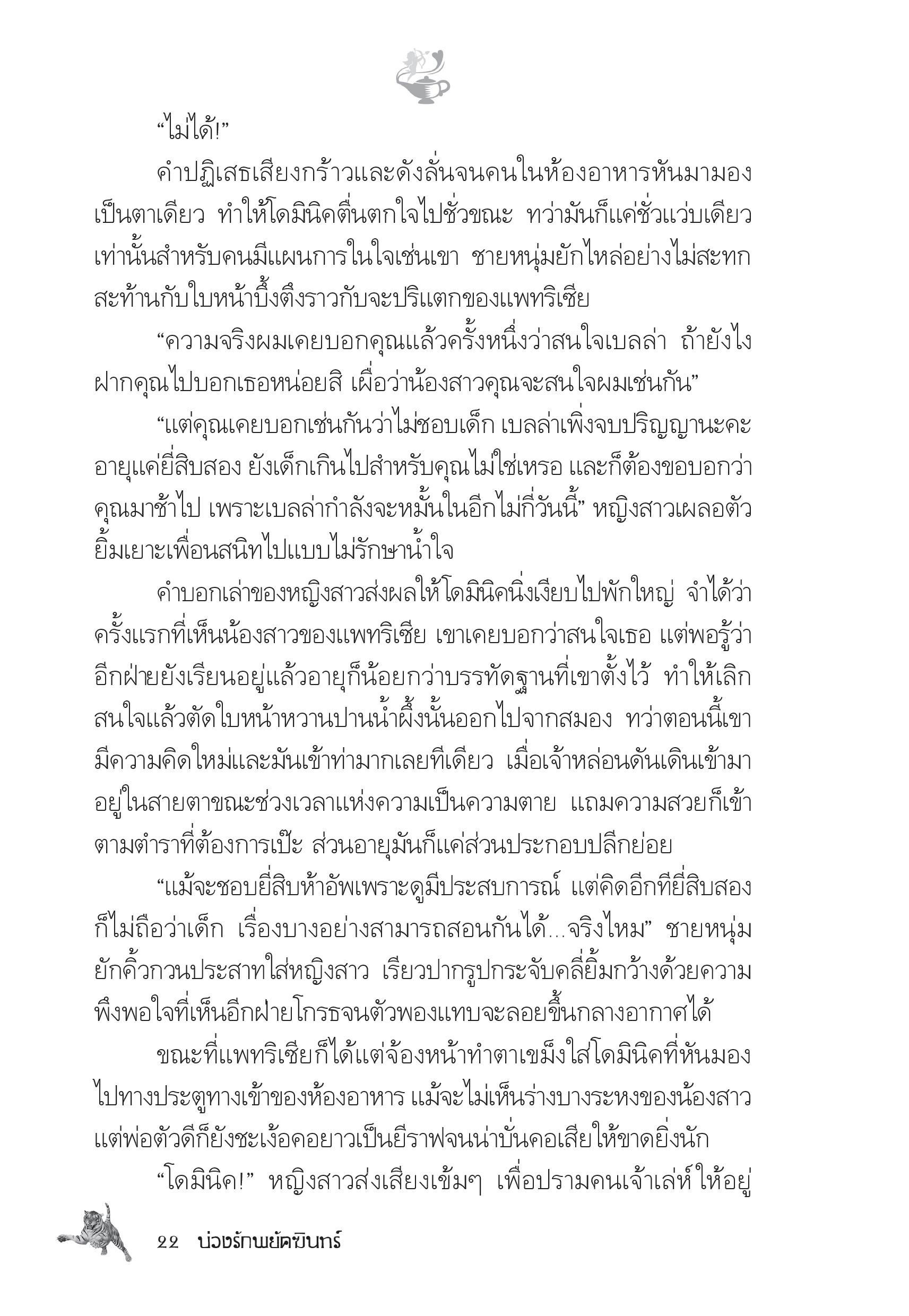 page-17