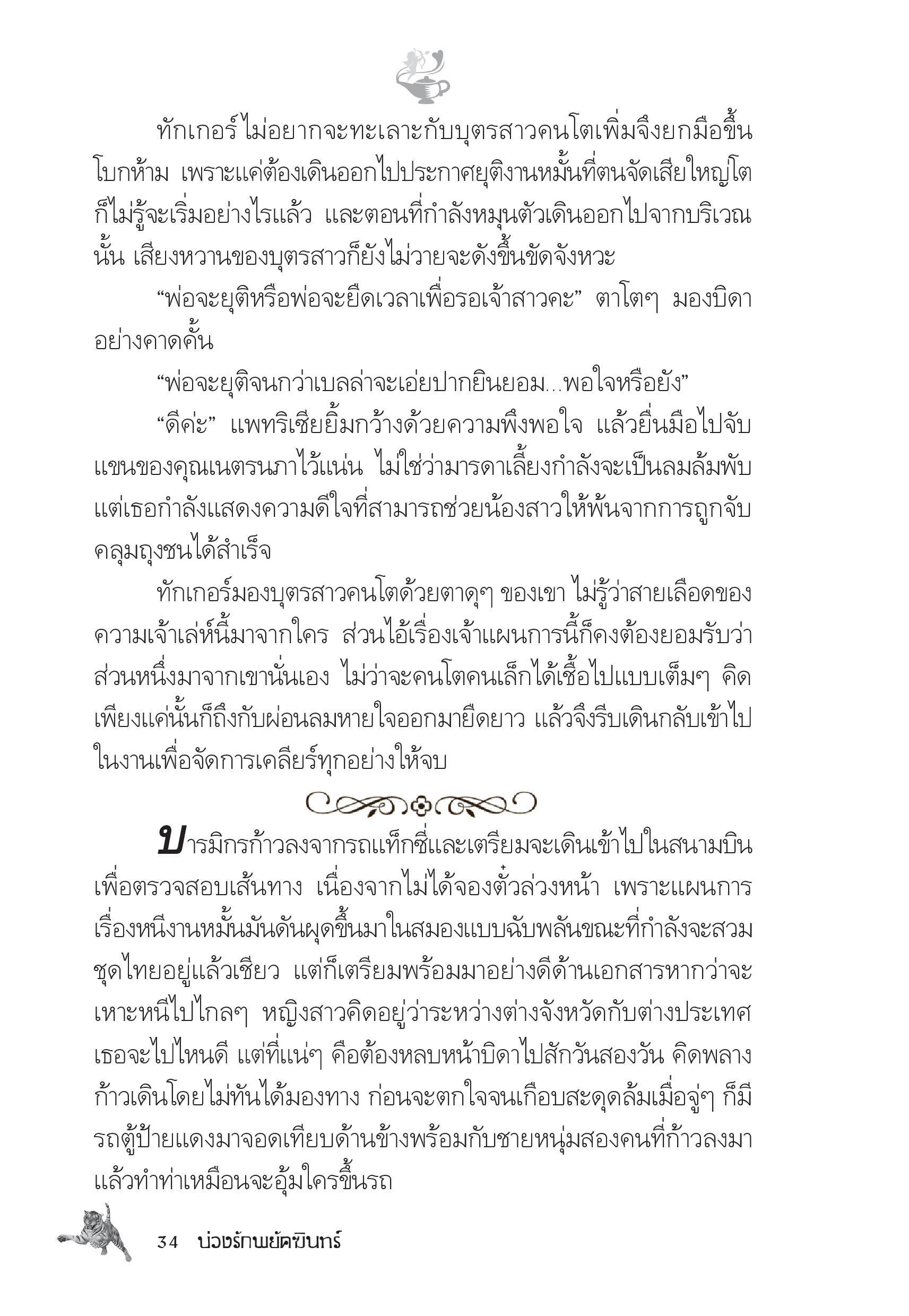 page-29