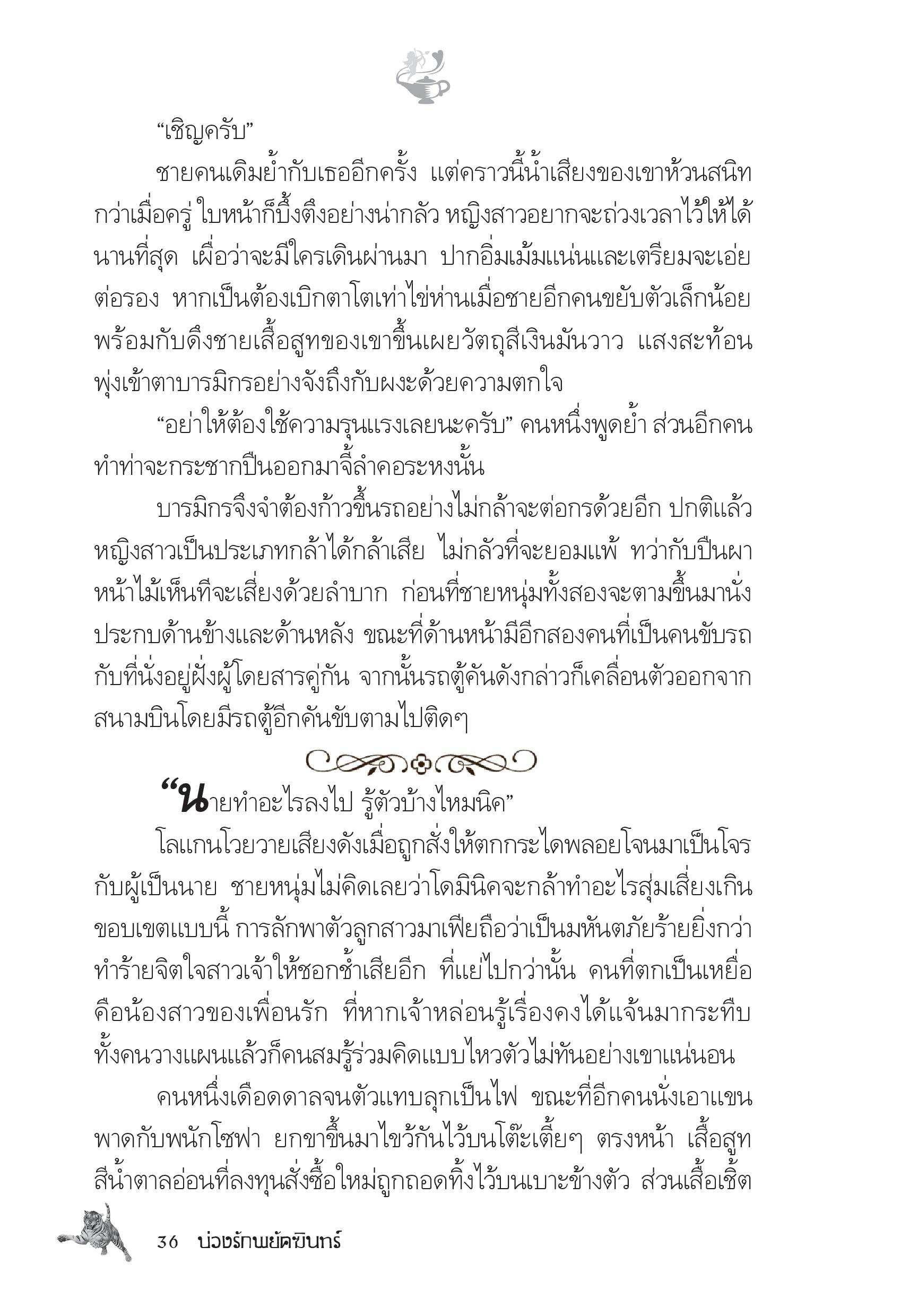 page-31