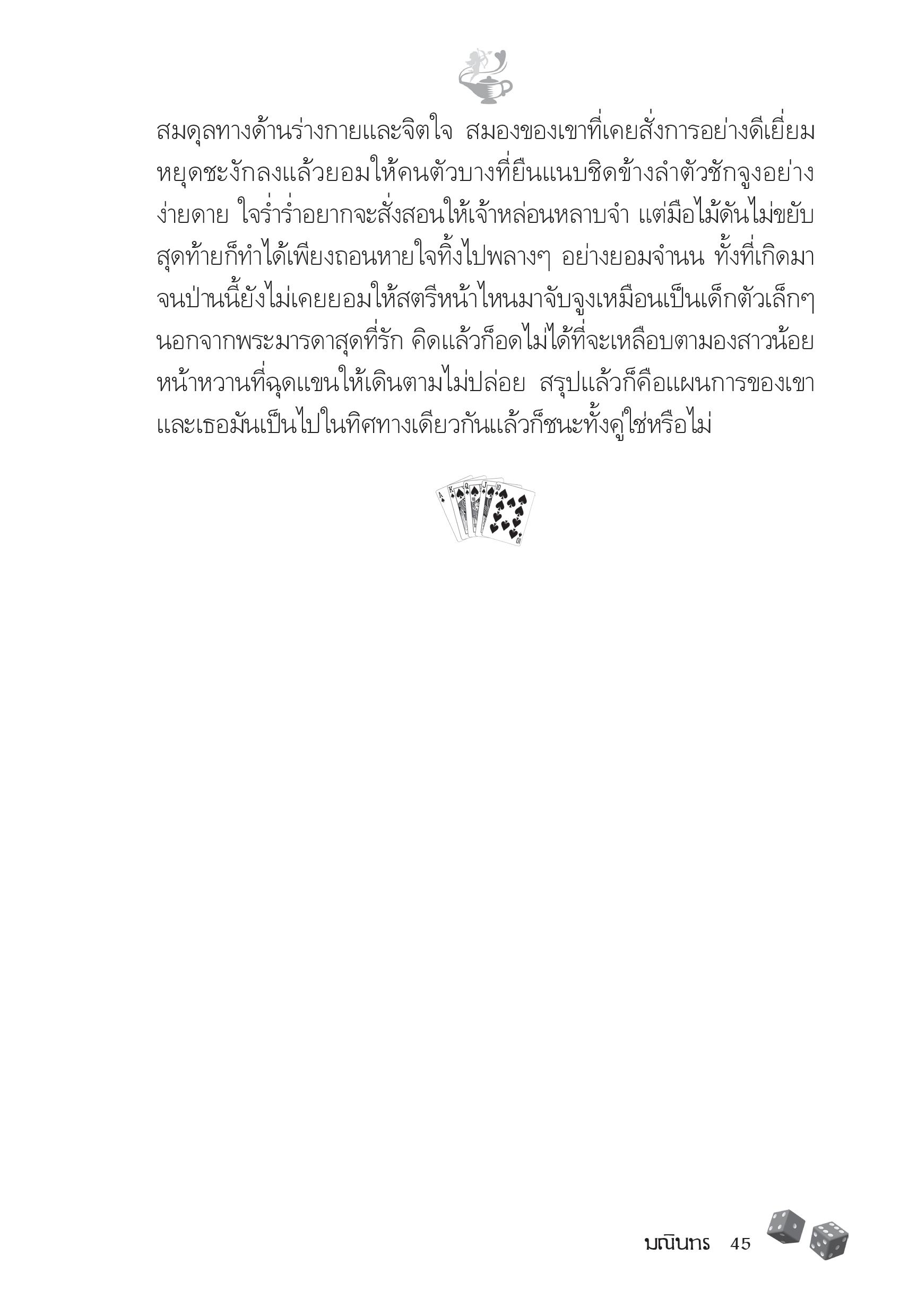 page-40