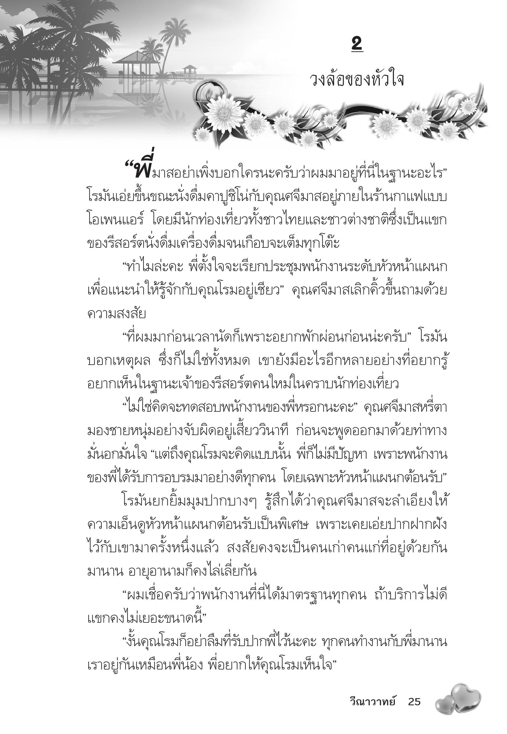 page-21