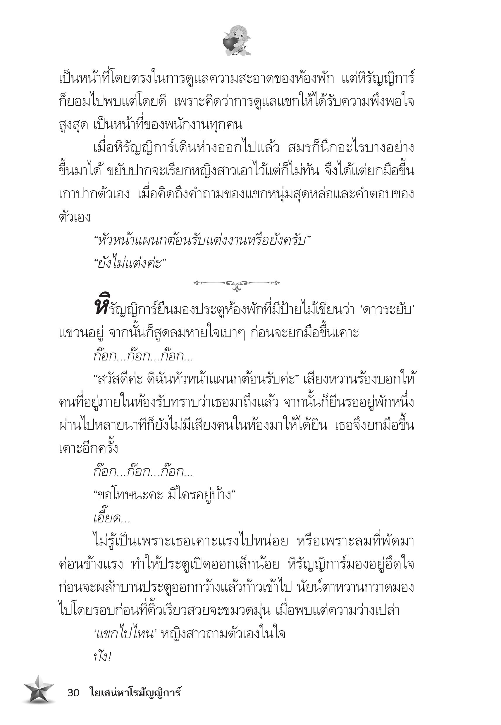 page-26