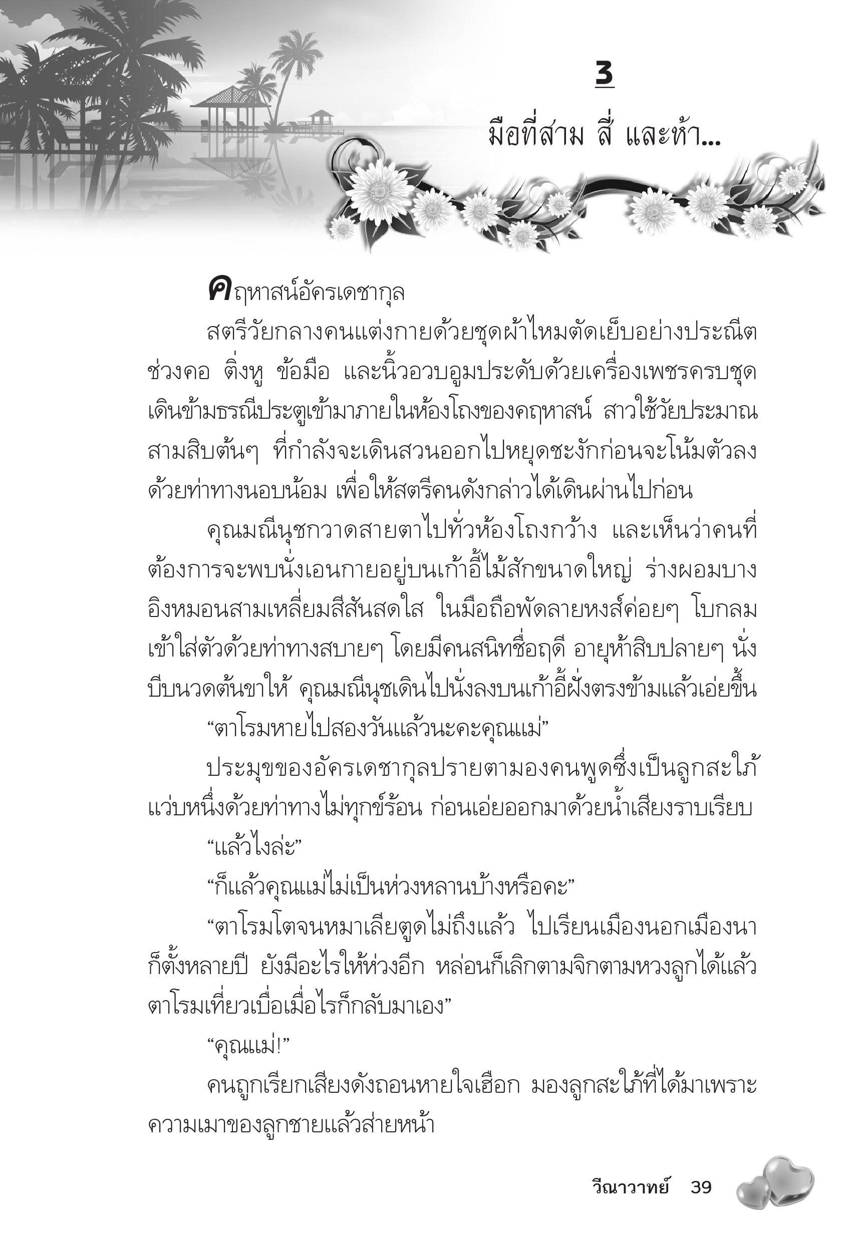 page-35