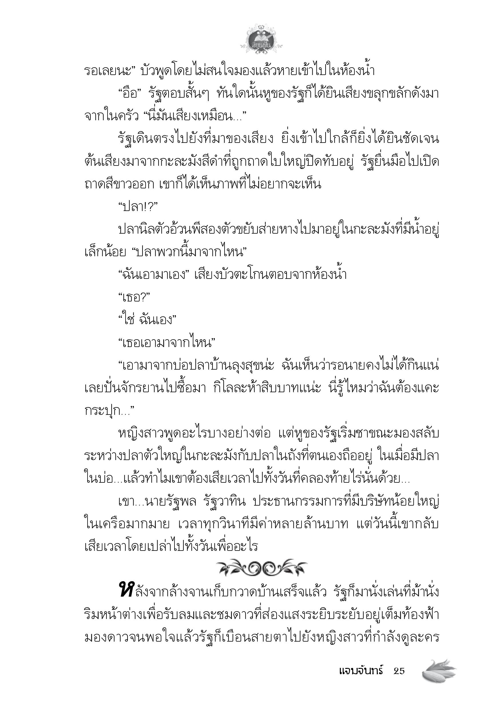 page-21