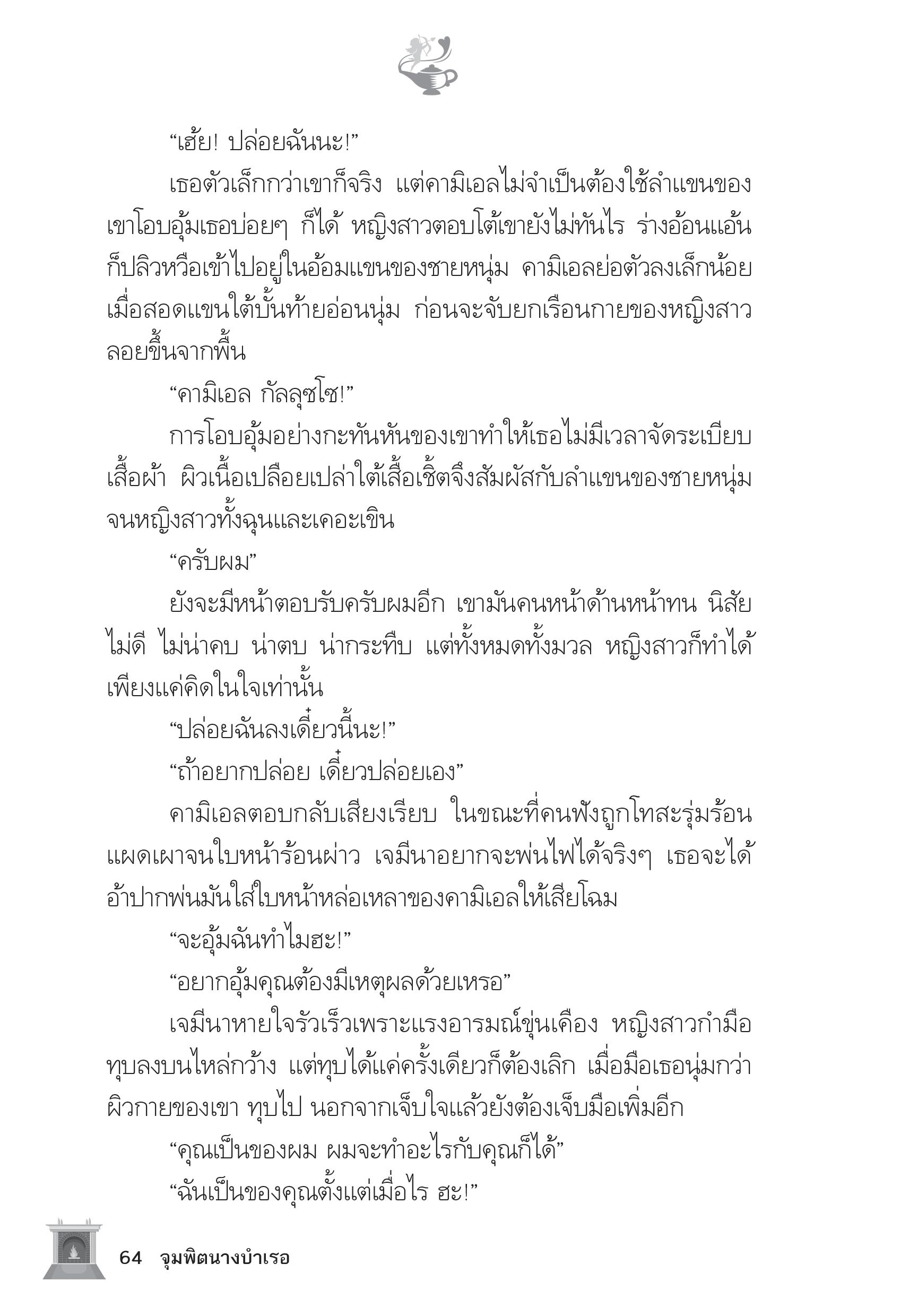 page-59