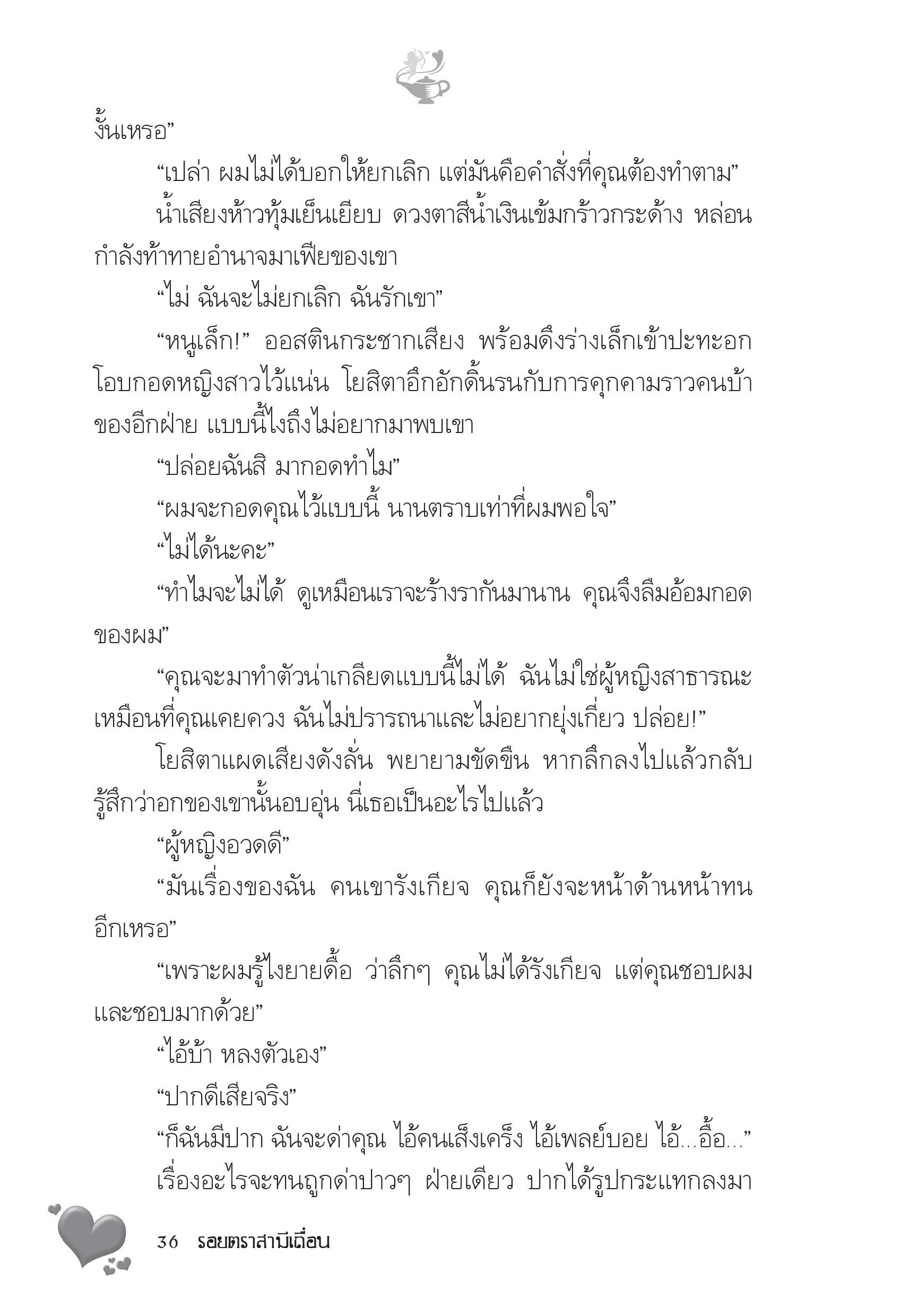 page-31