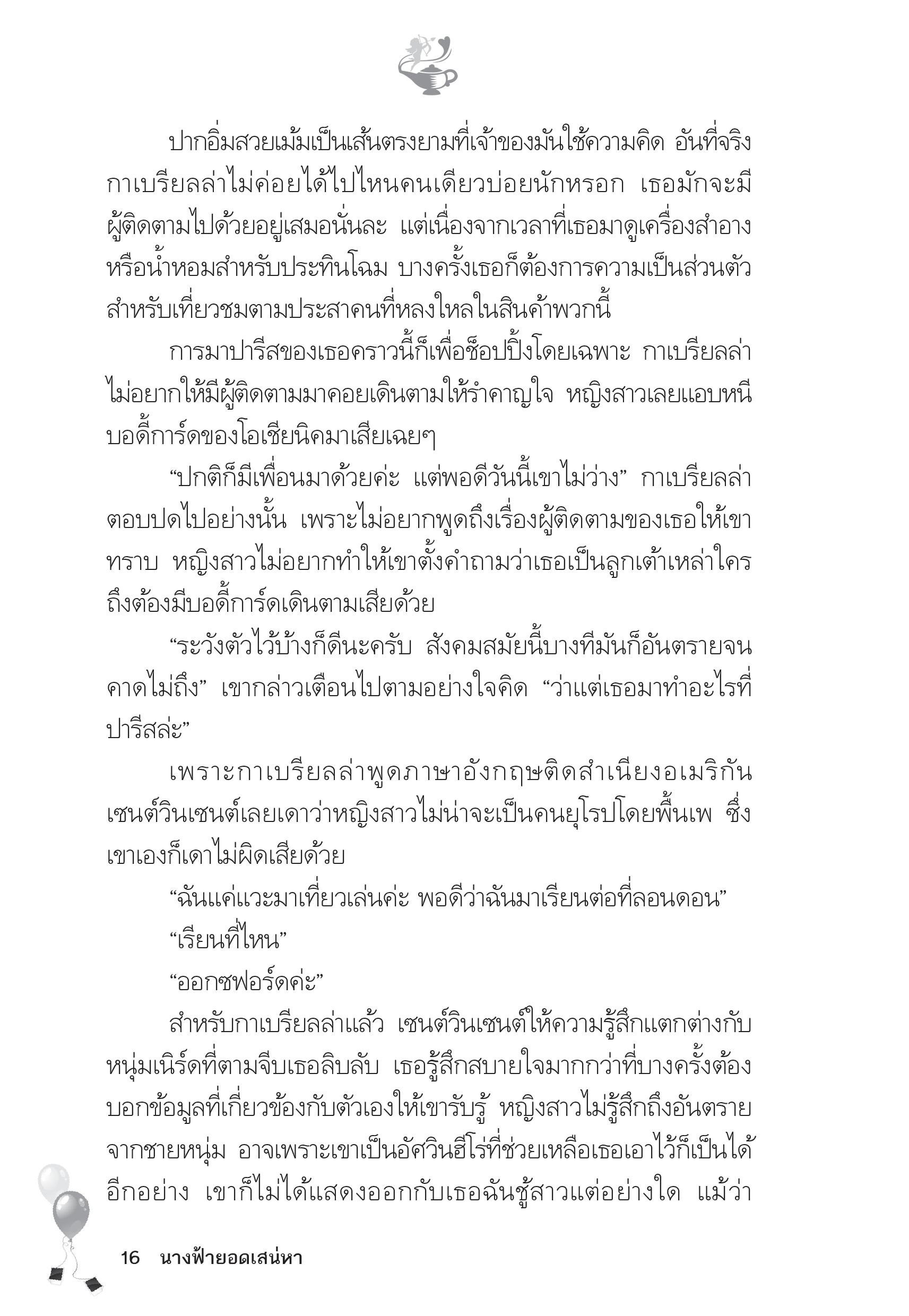 page-11