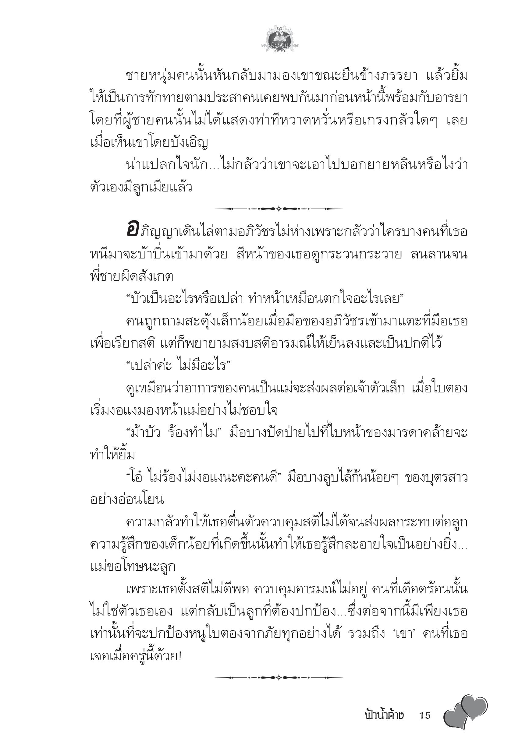 page-11