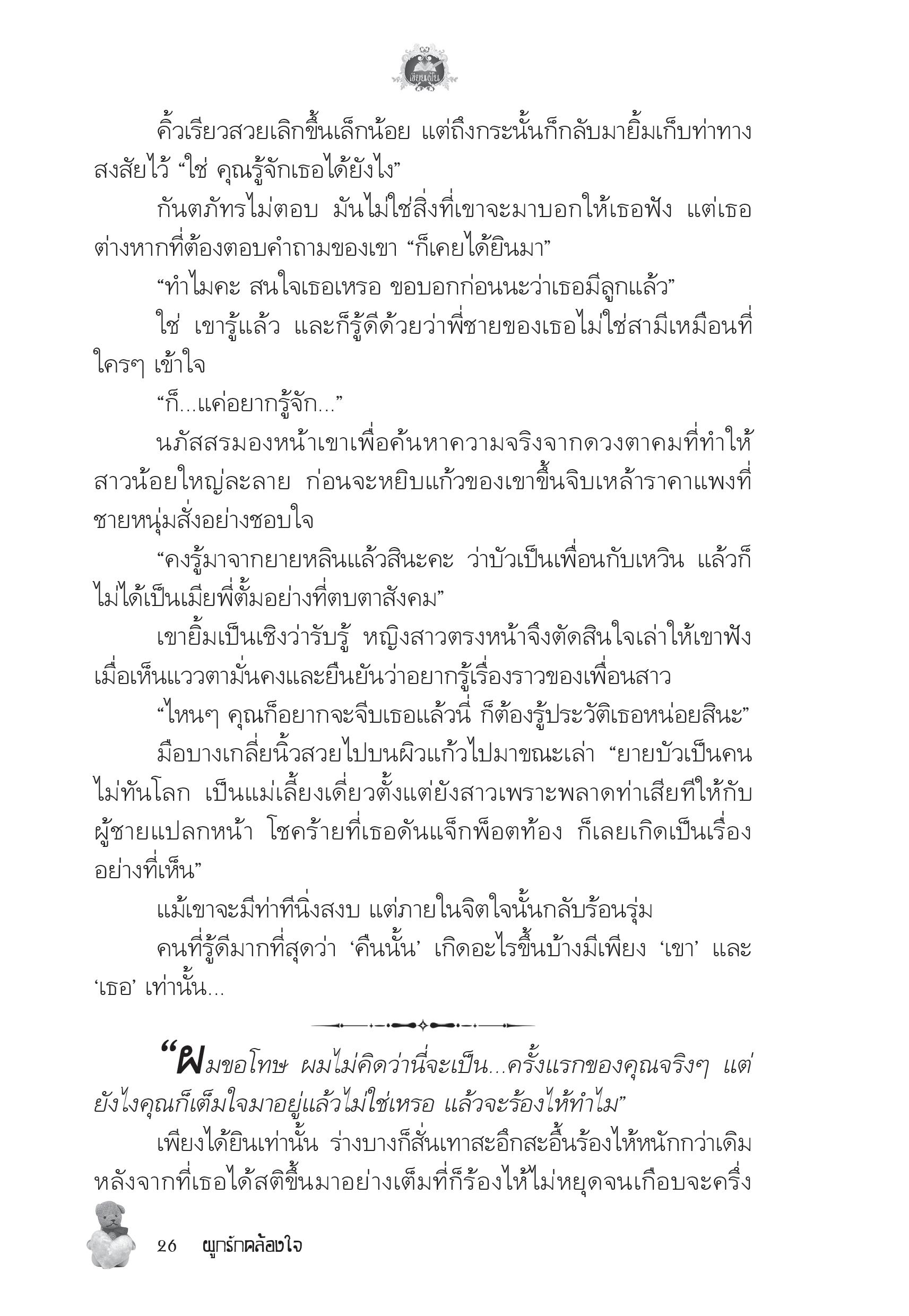 page-22