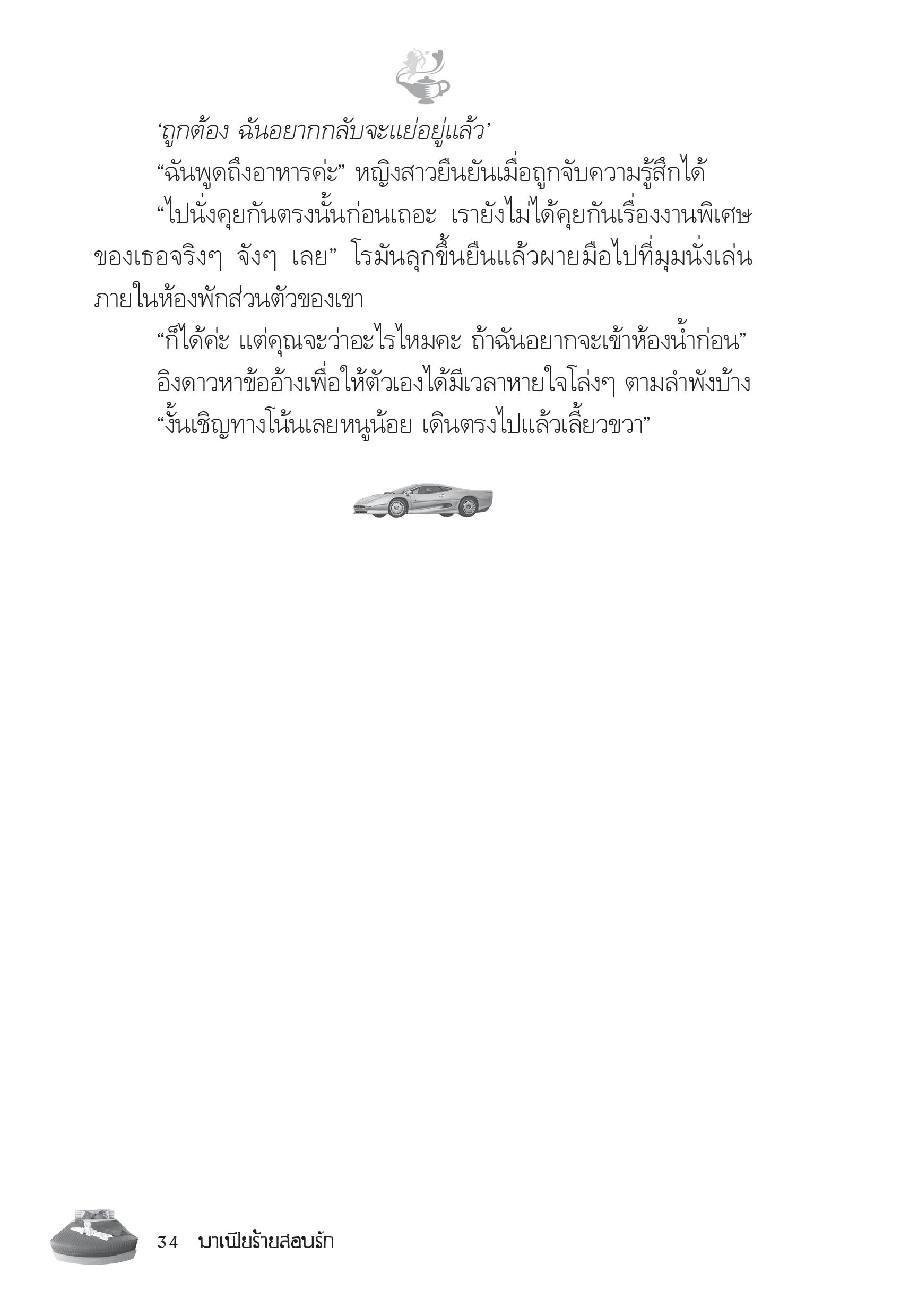 page-29