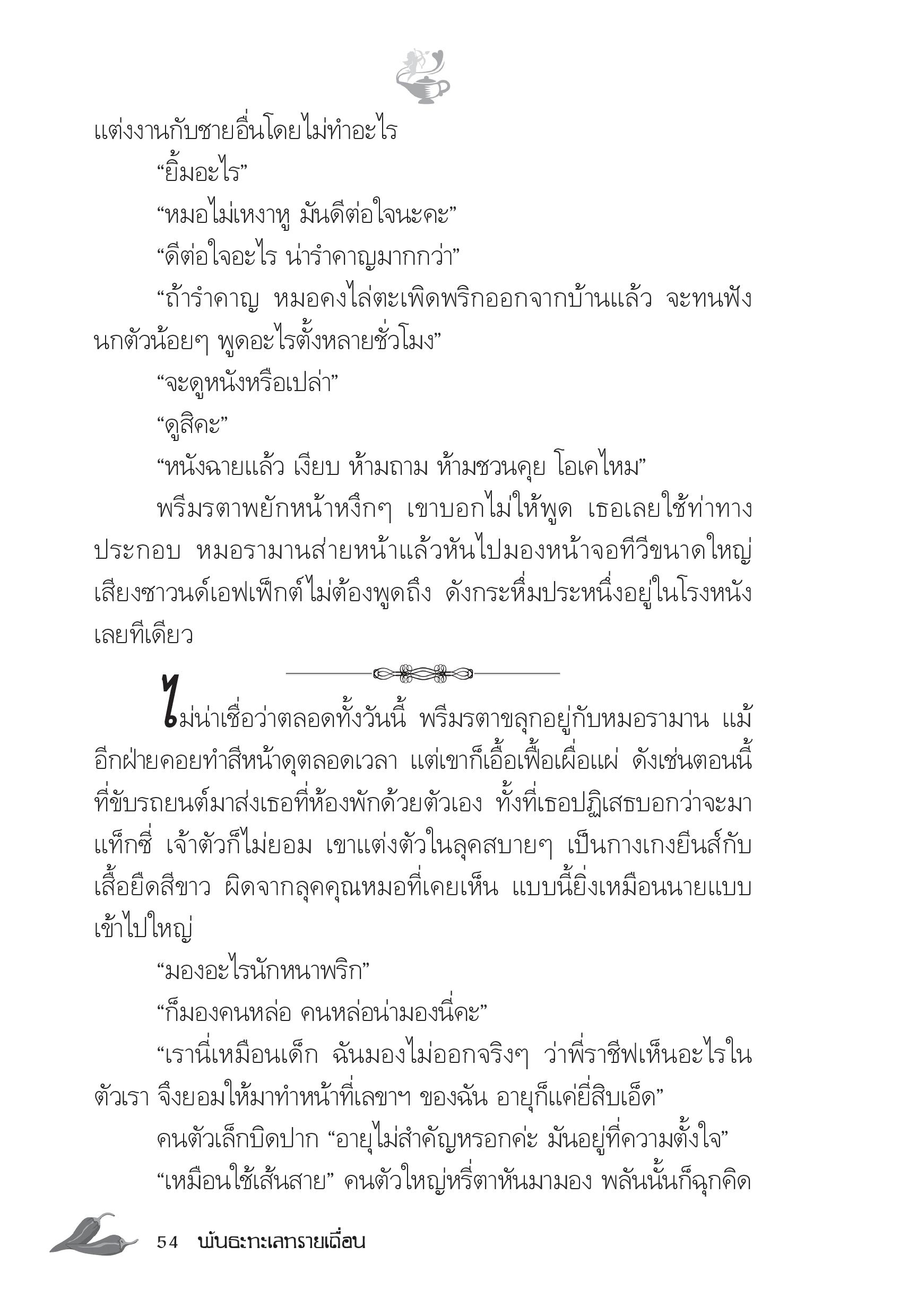 page-49