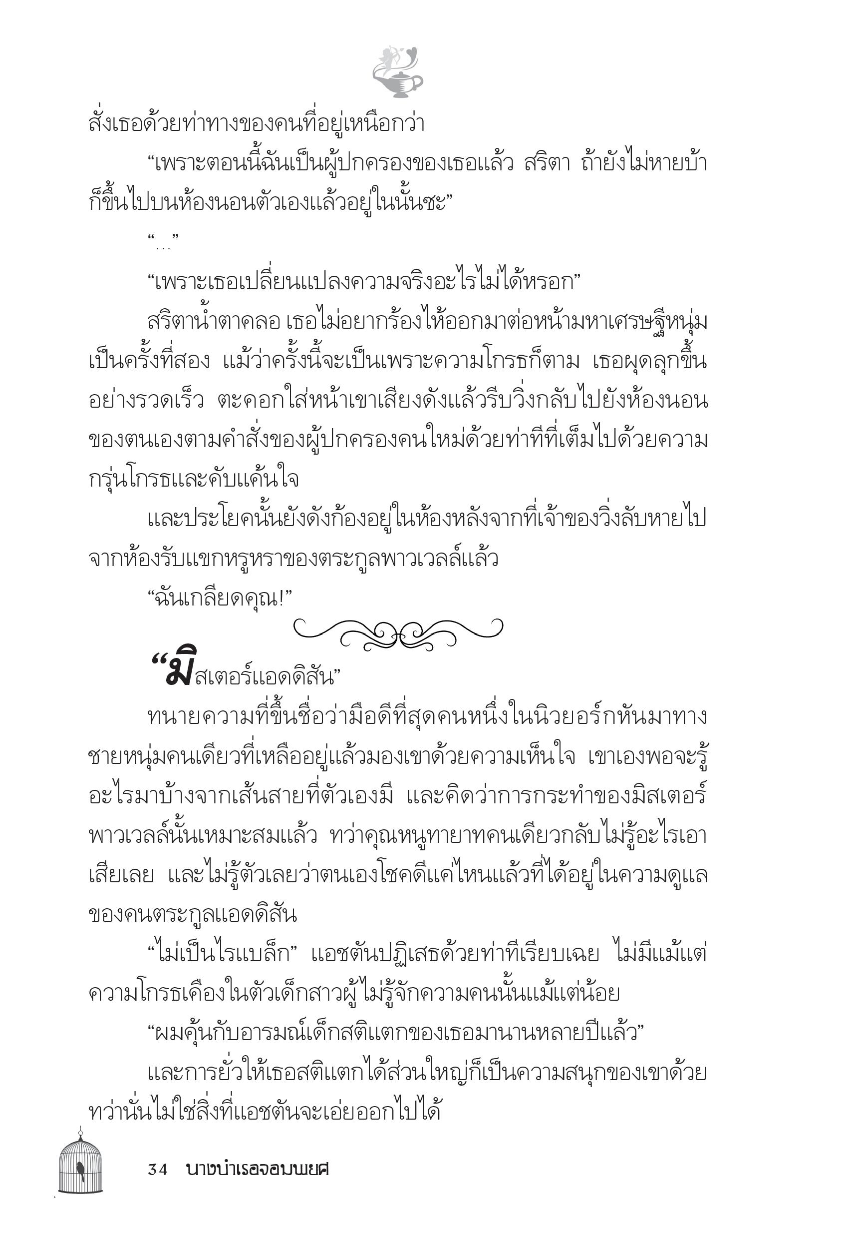 page-29