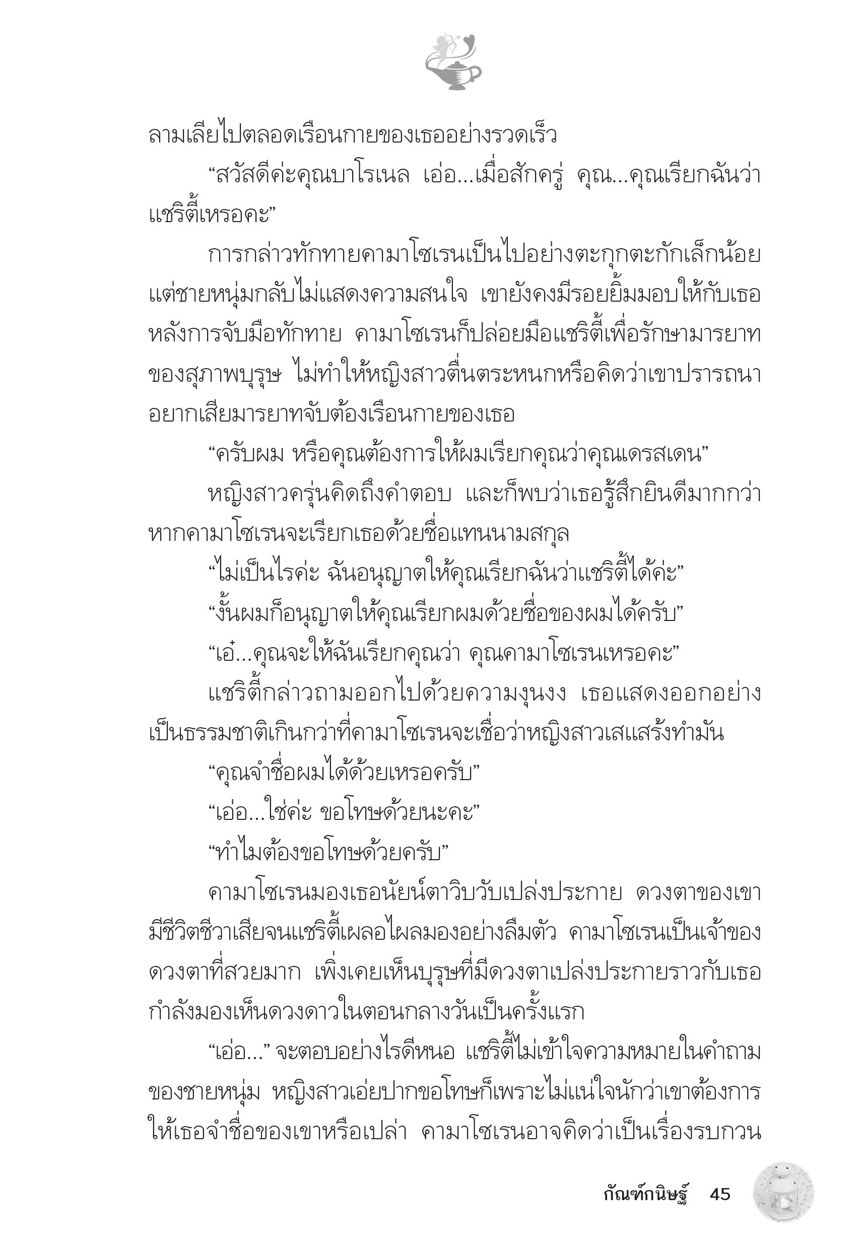 page-40