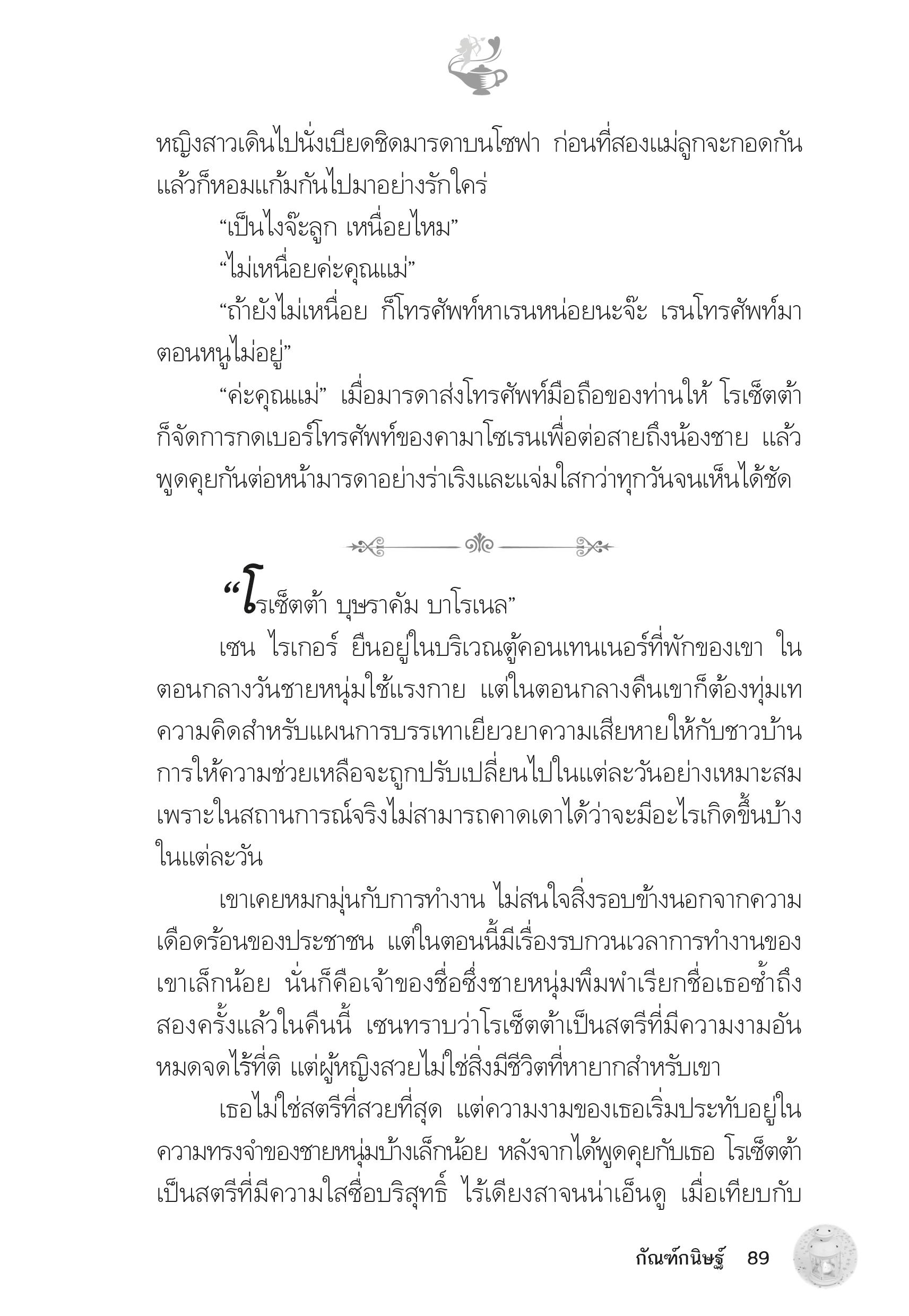 page-84