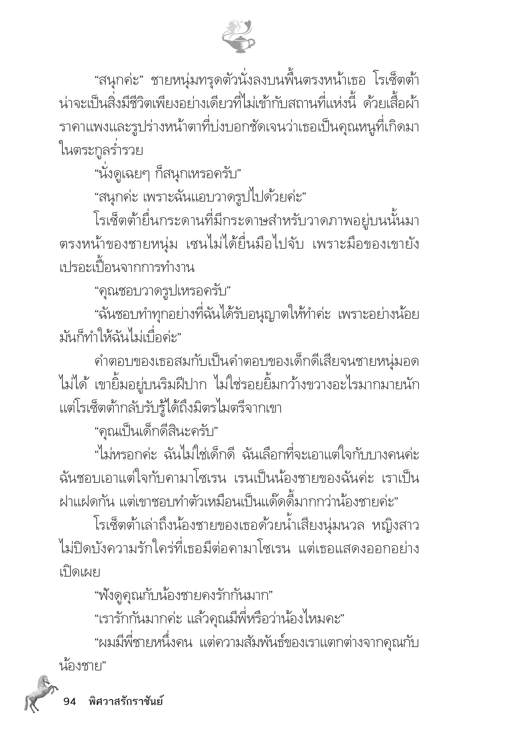 page-89