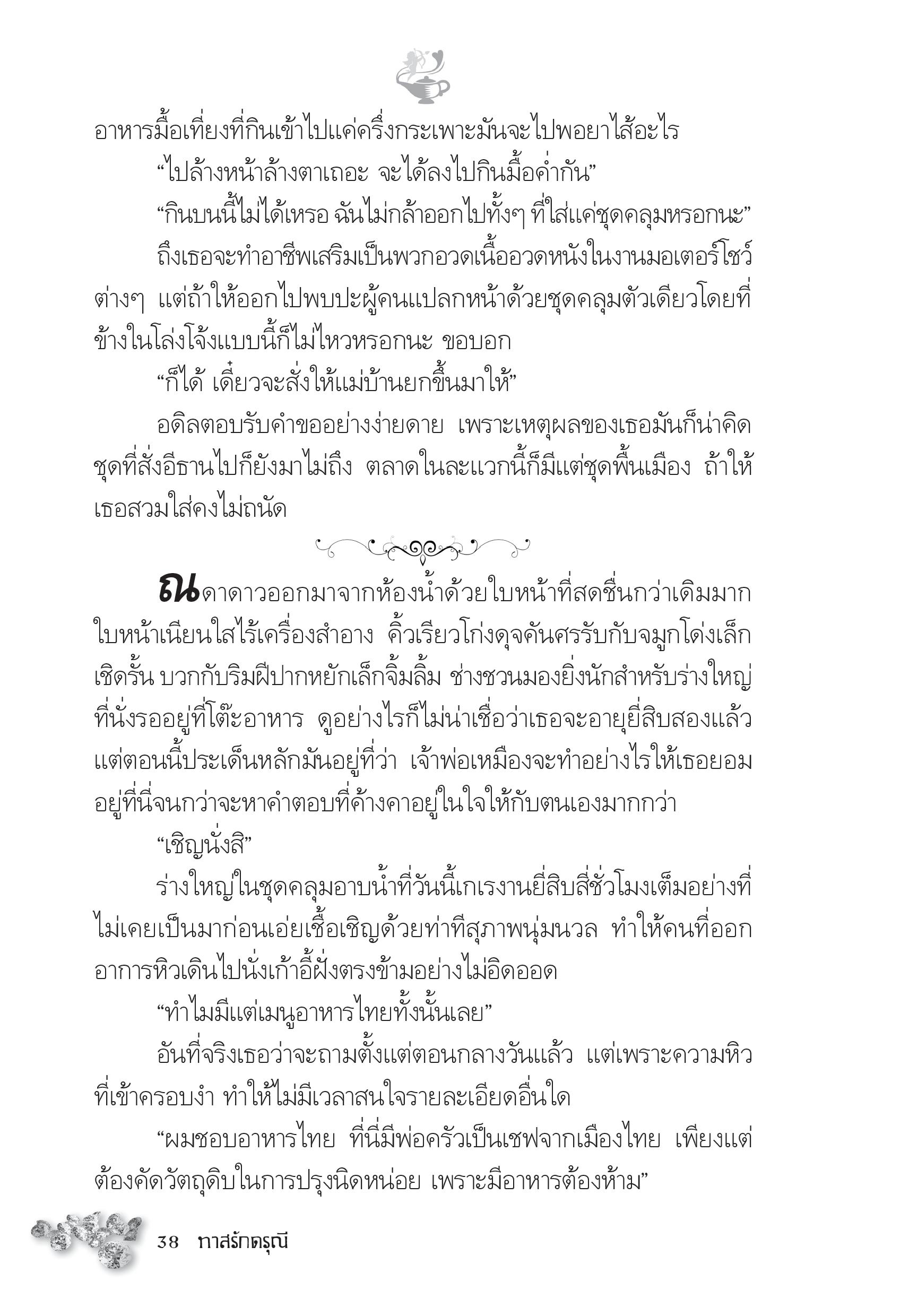 page-33