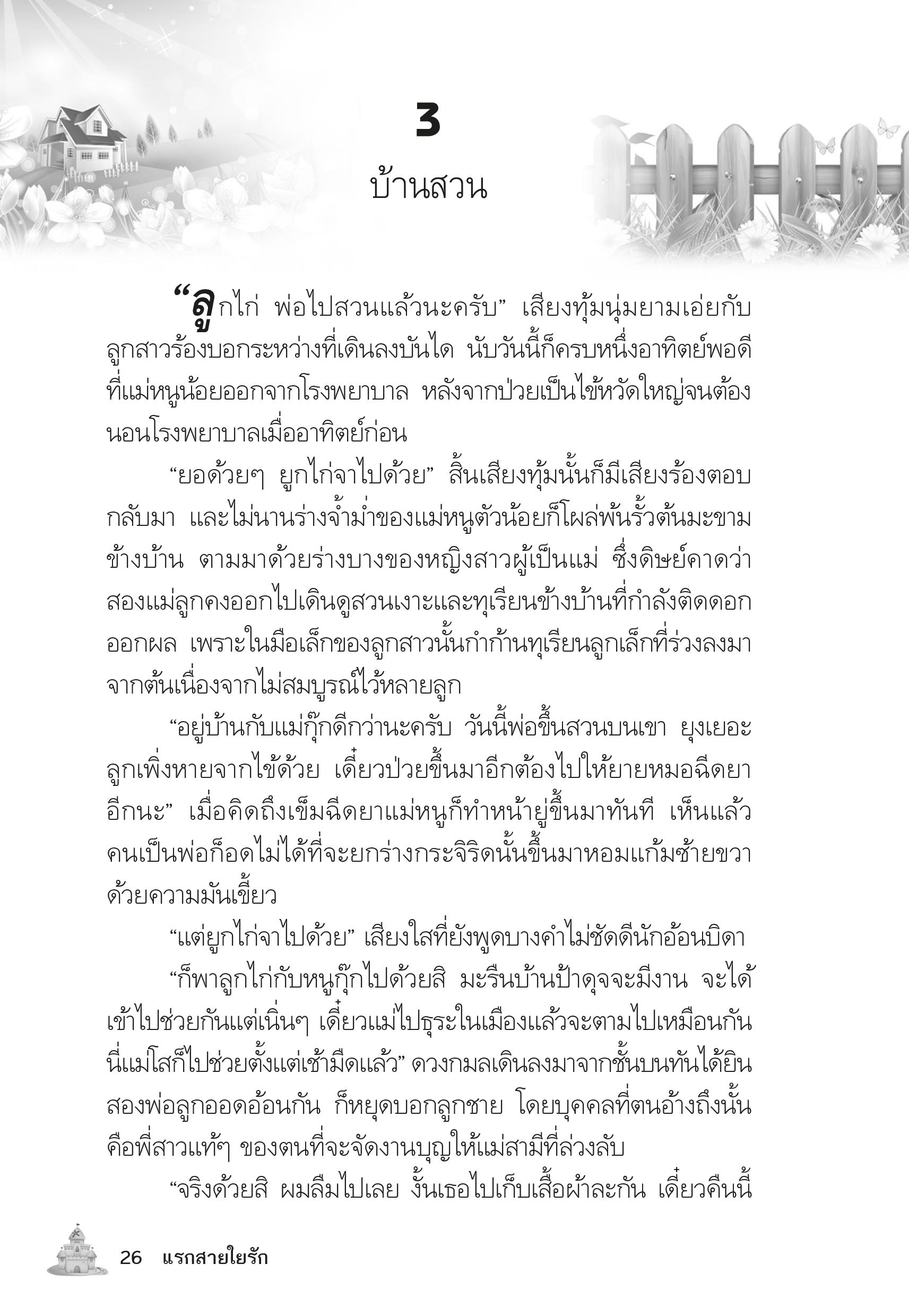 page-22