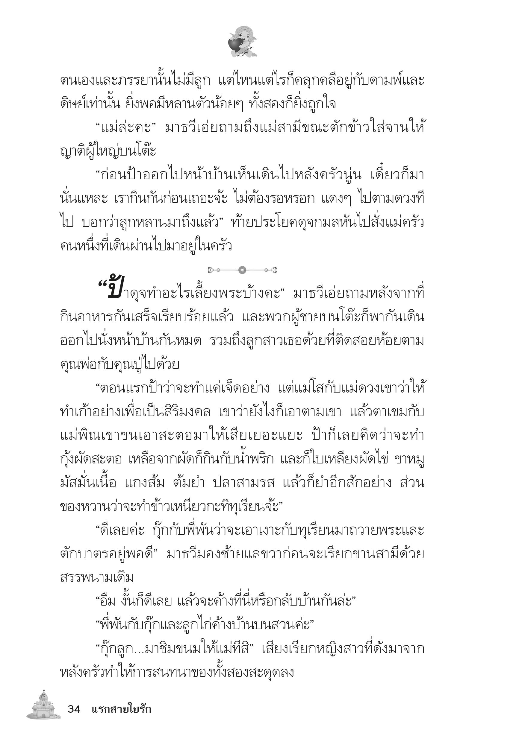 page-30