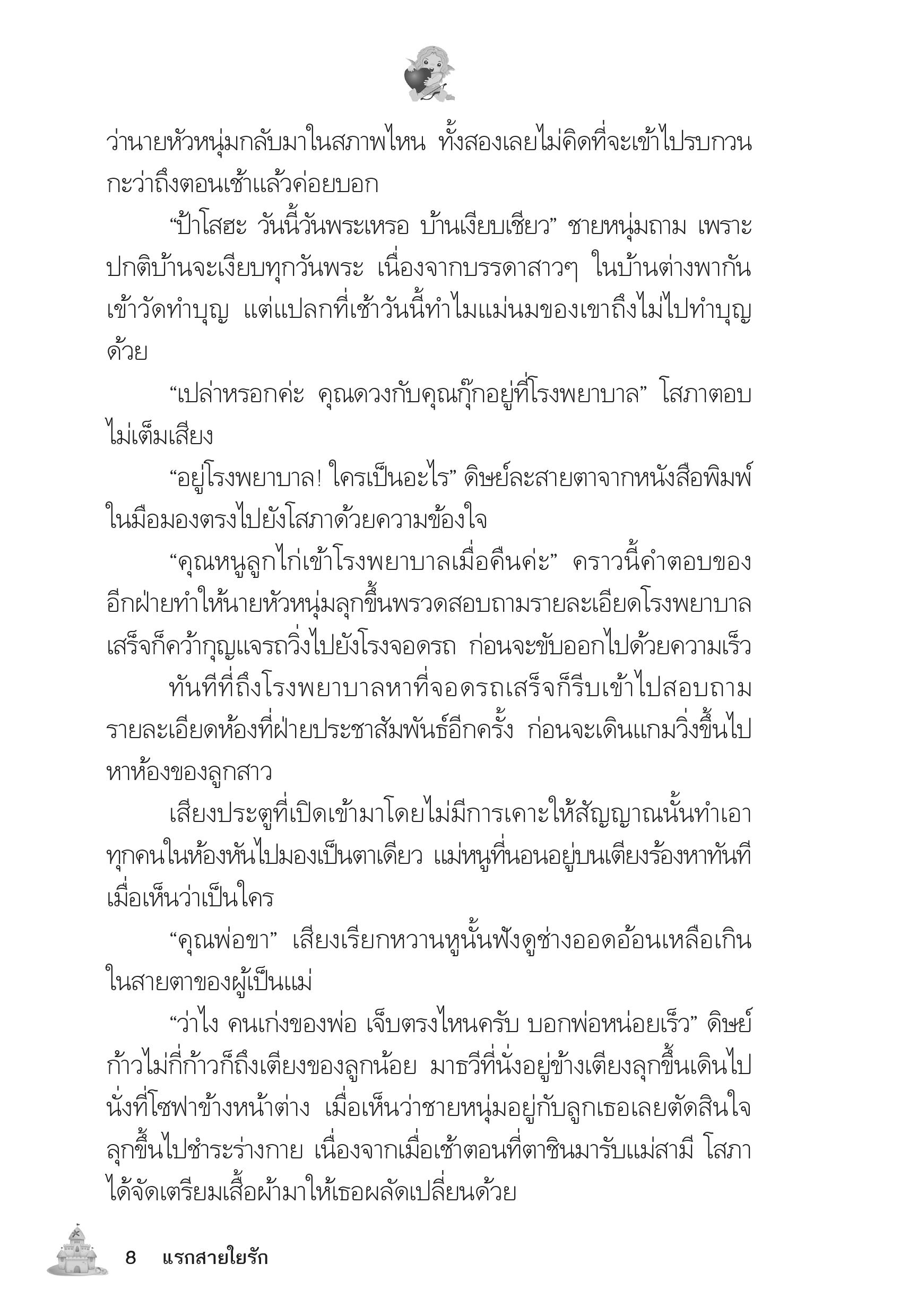 page-4