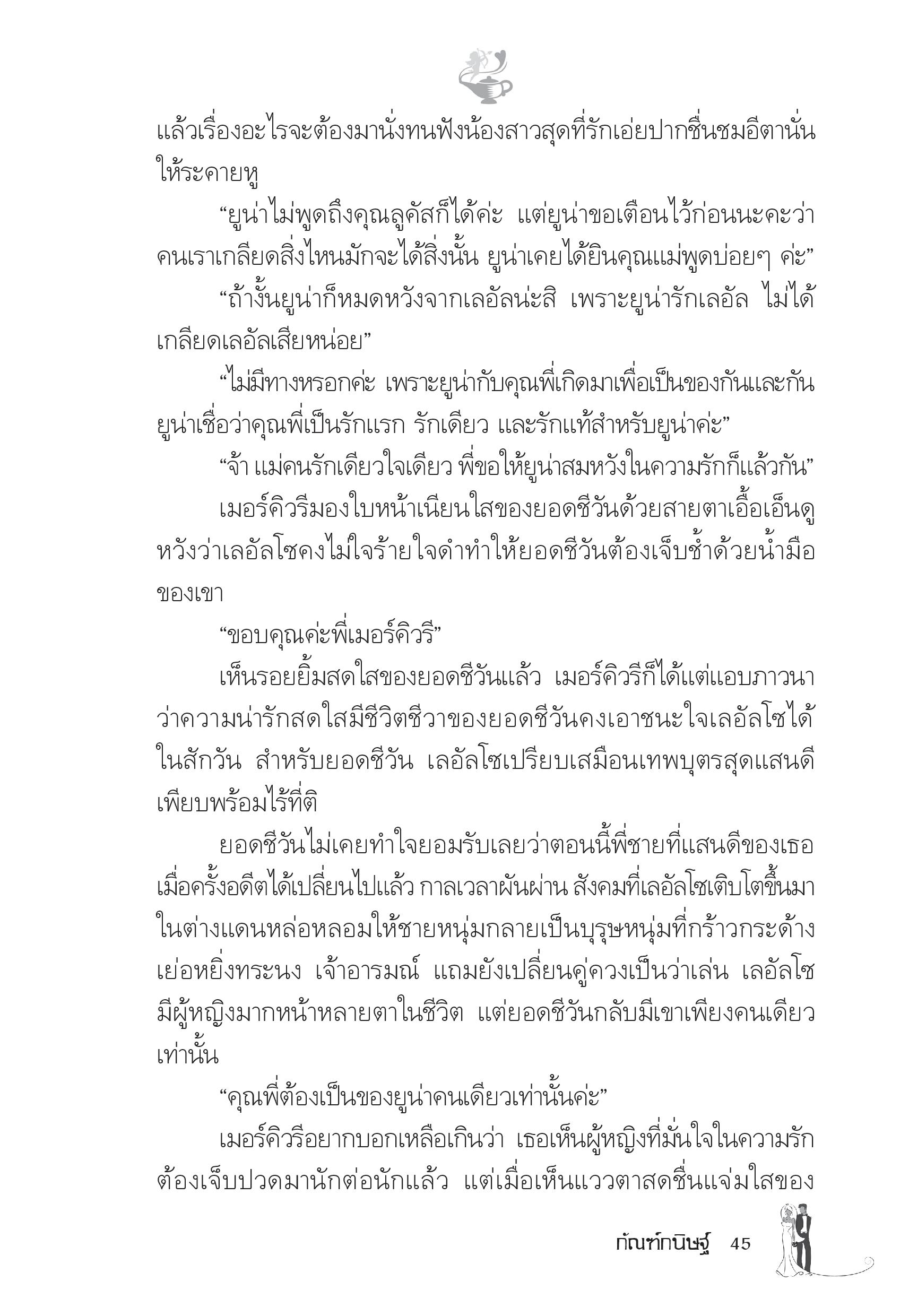 page-40