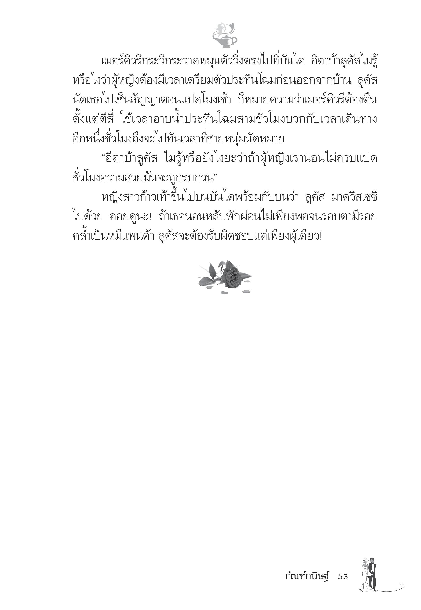 page-48