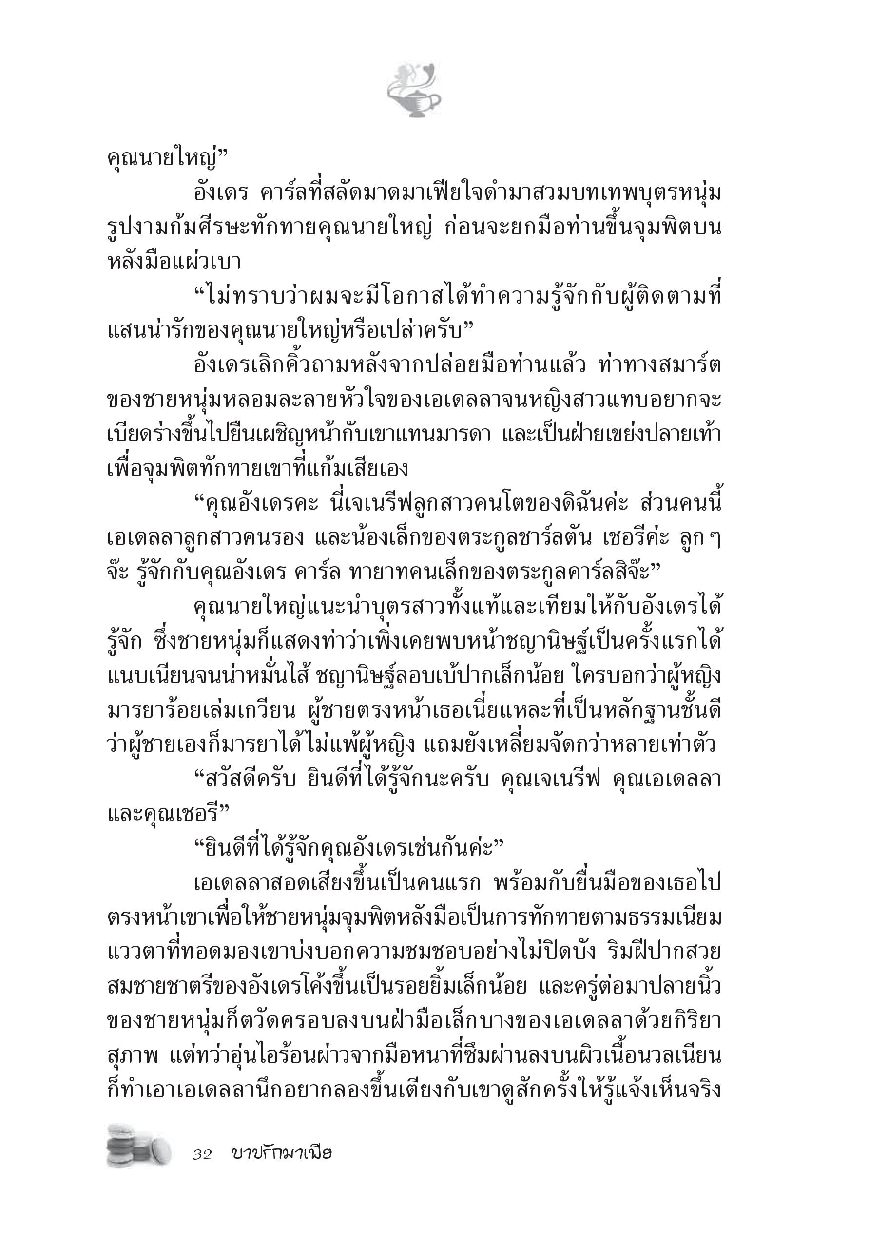 page-26