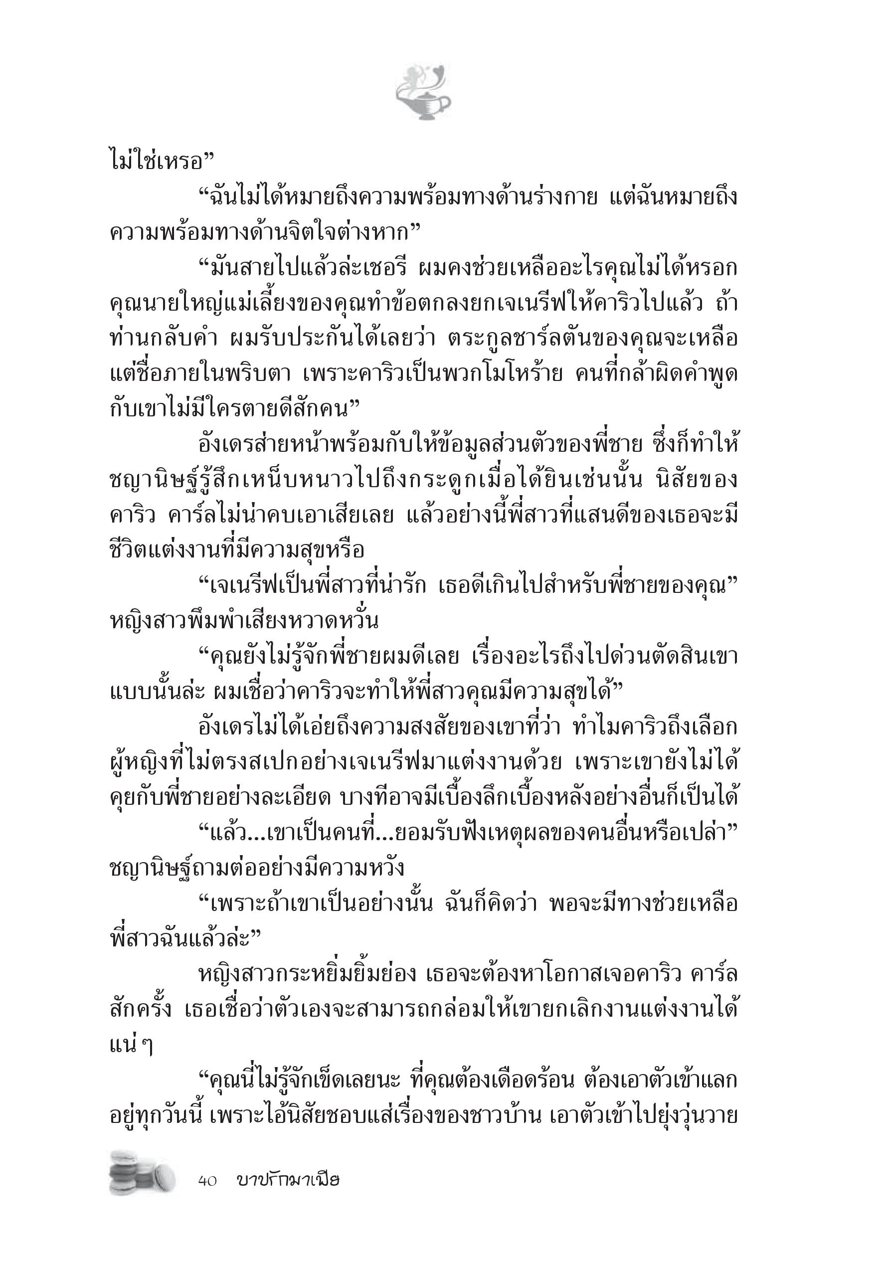 page-34