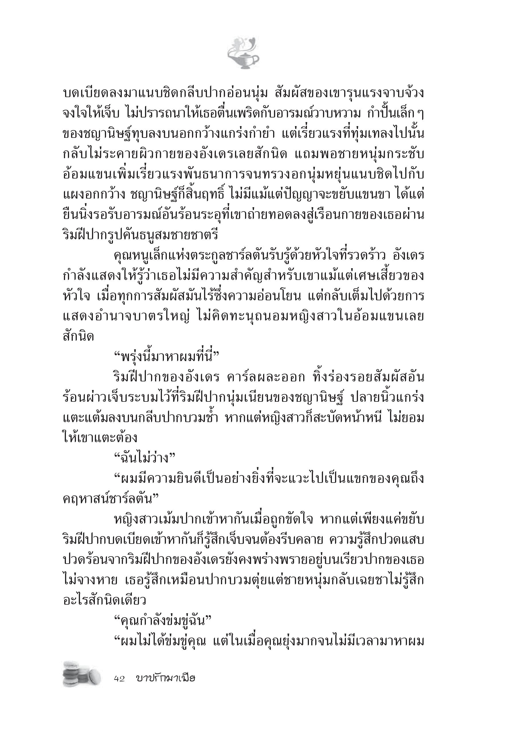 page-36