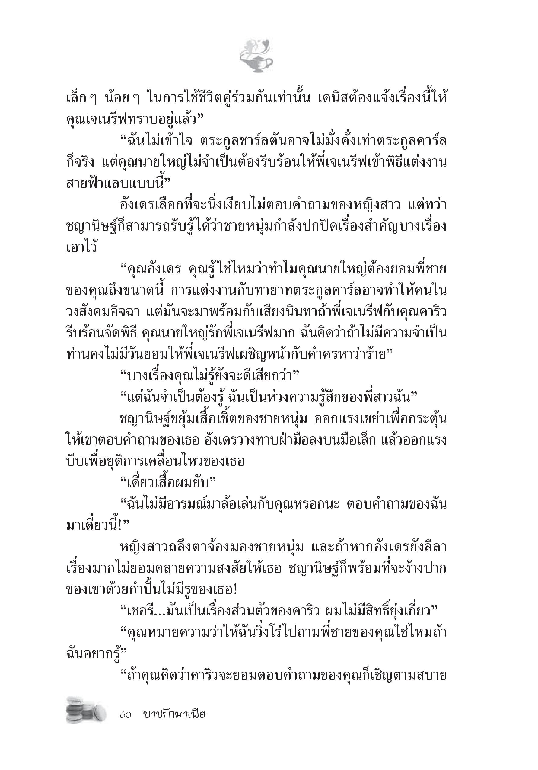 page-54