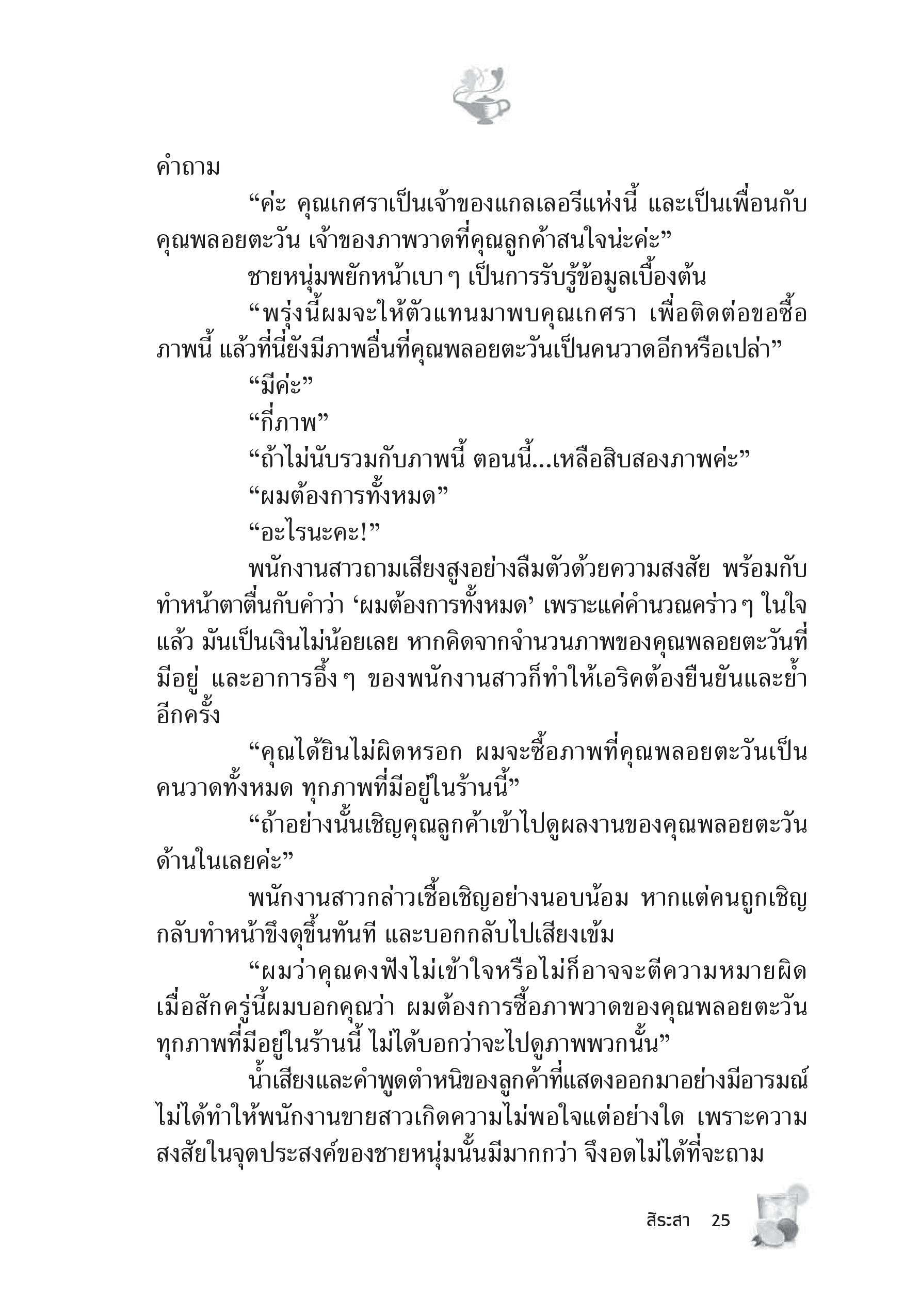 page-19