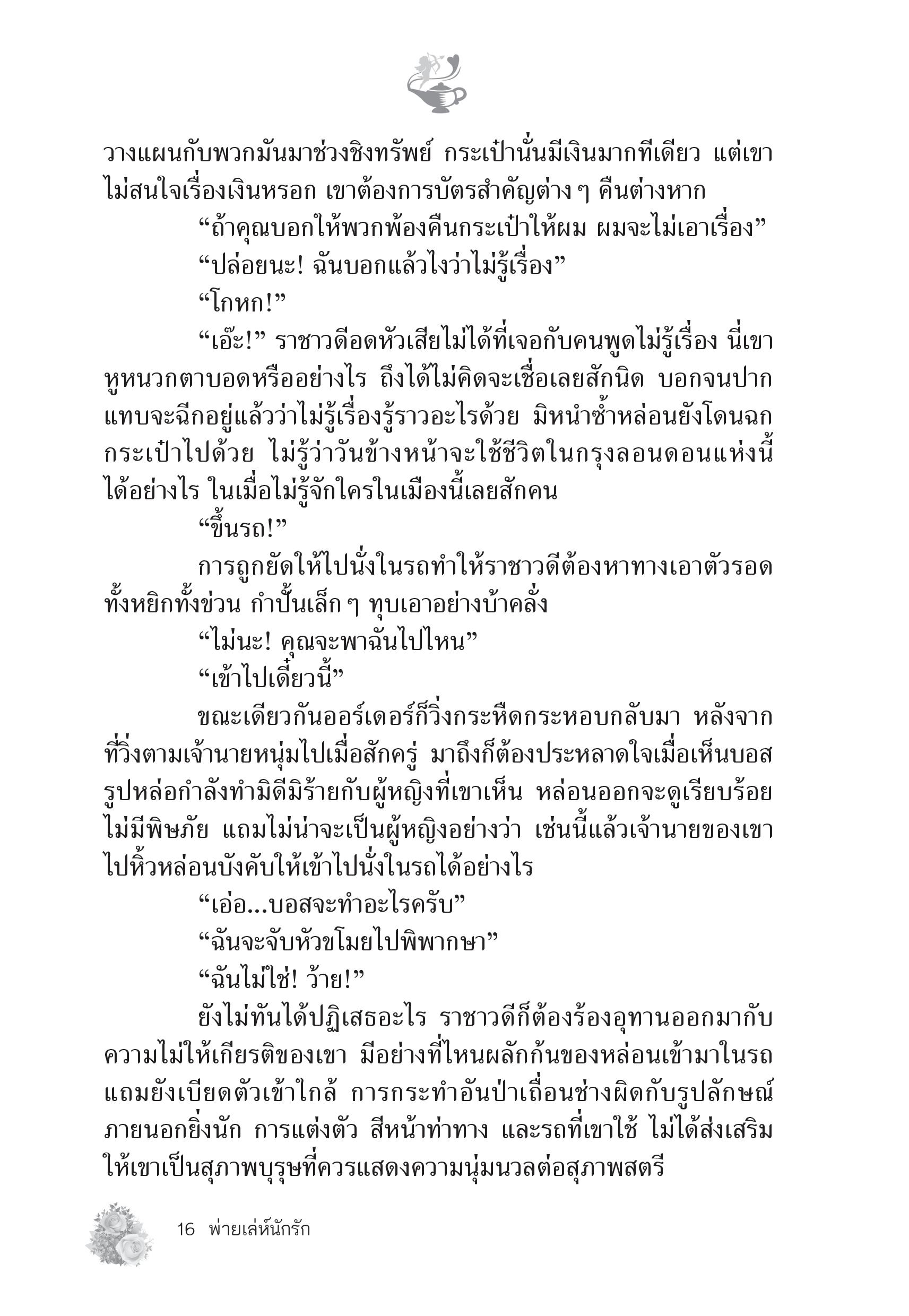 page-11