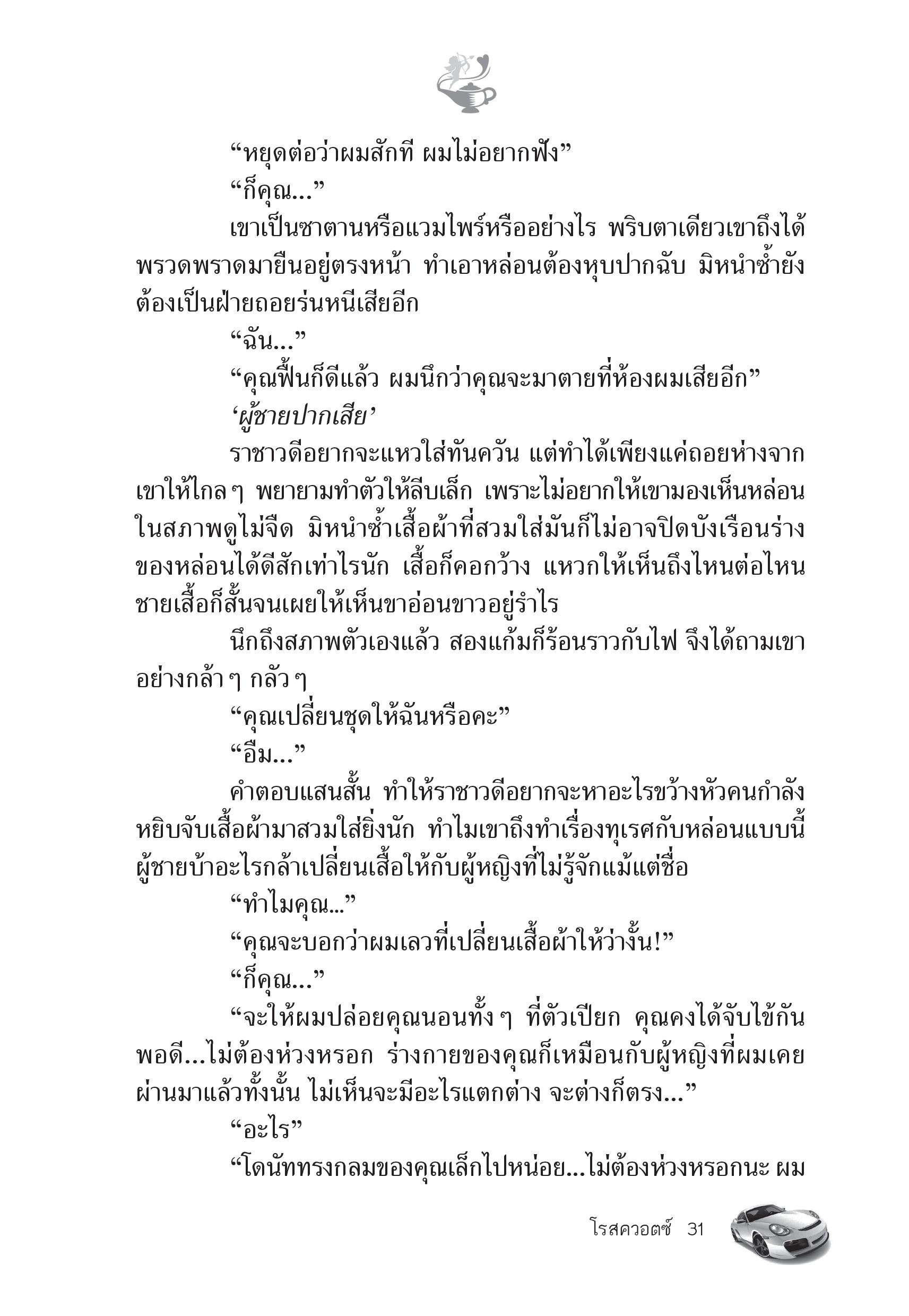 page-26