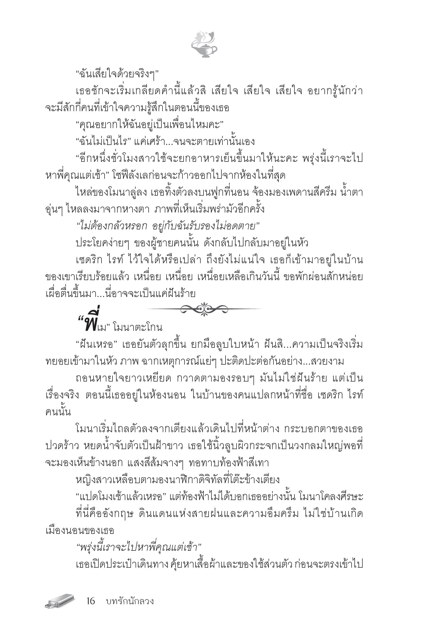 page-11