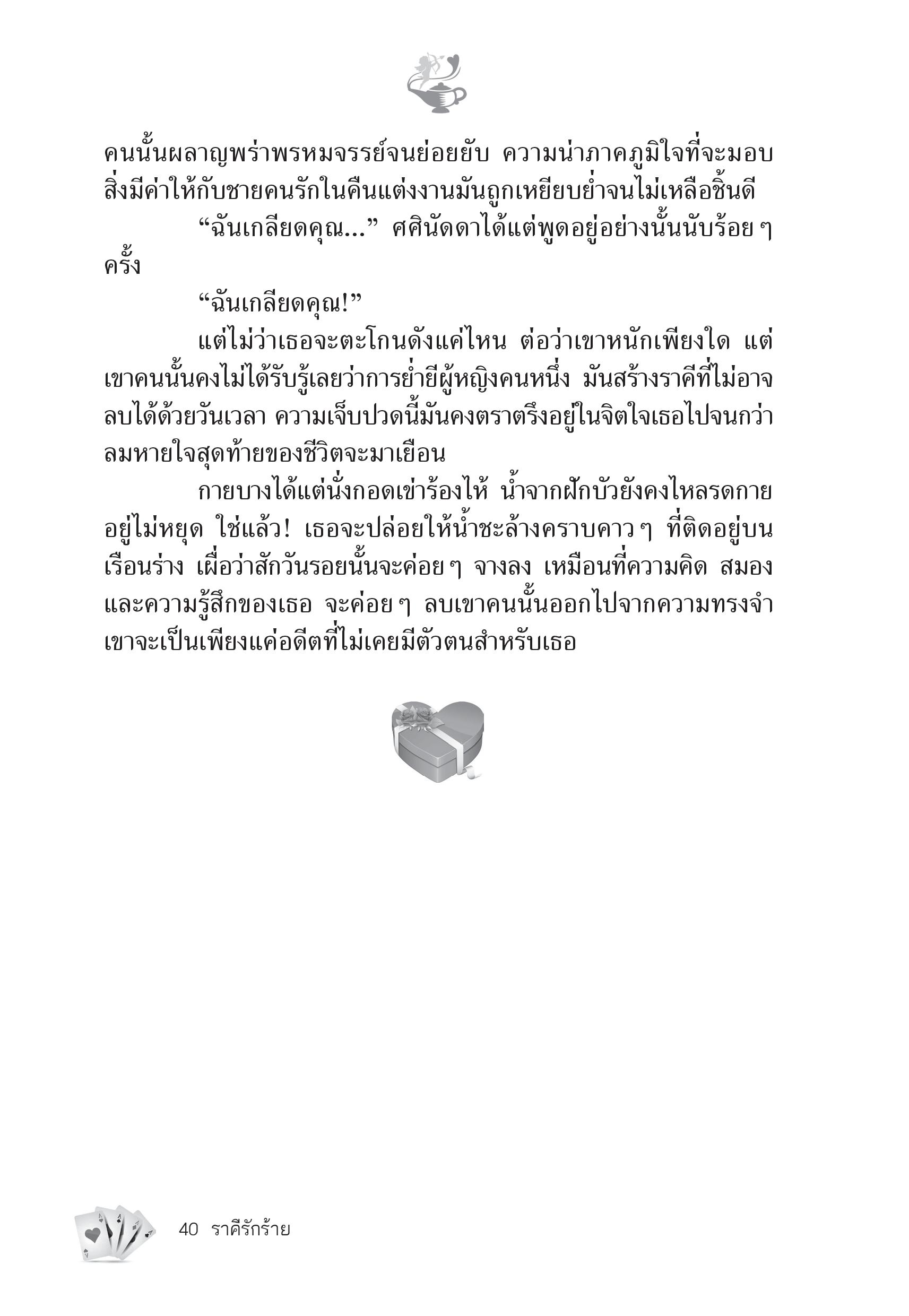 page-34