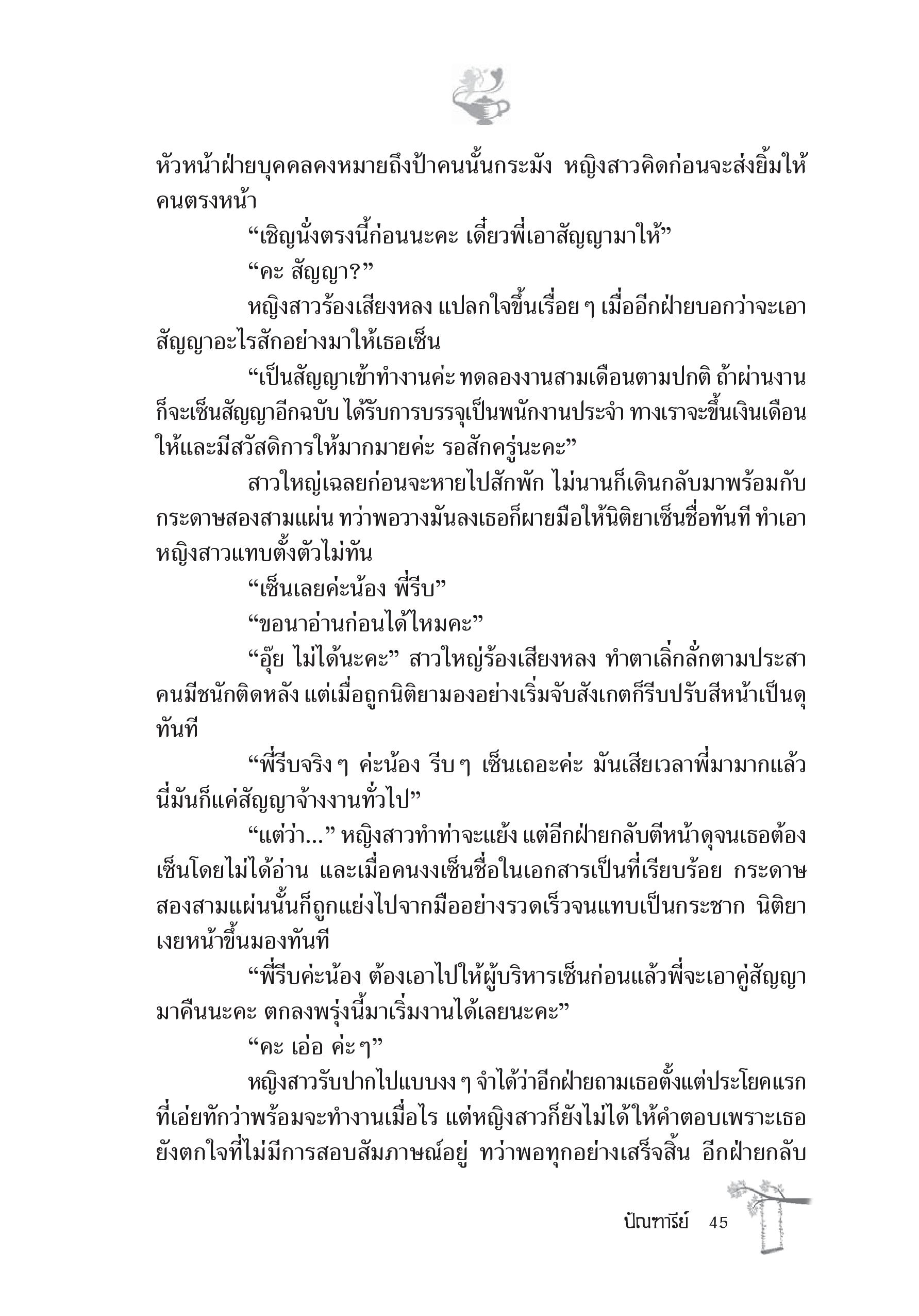 page-39