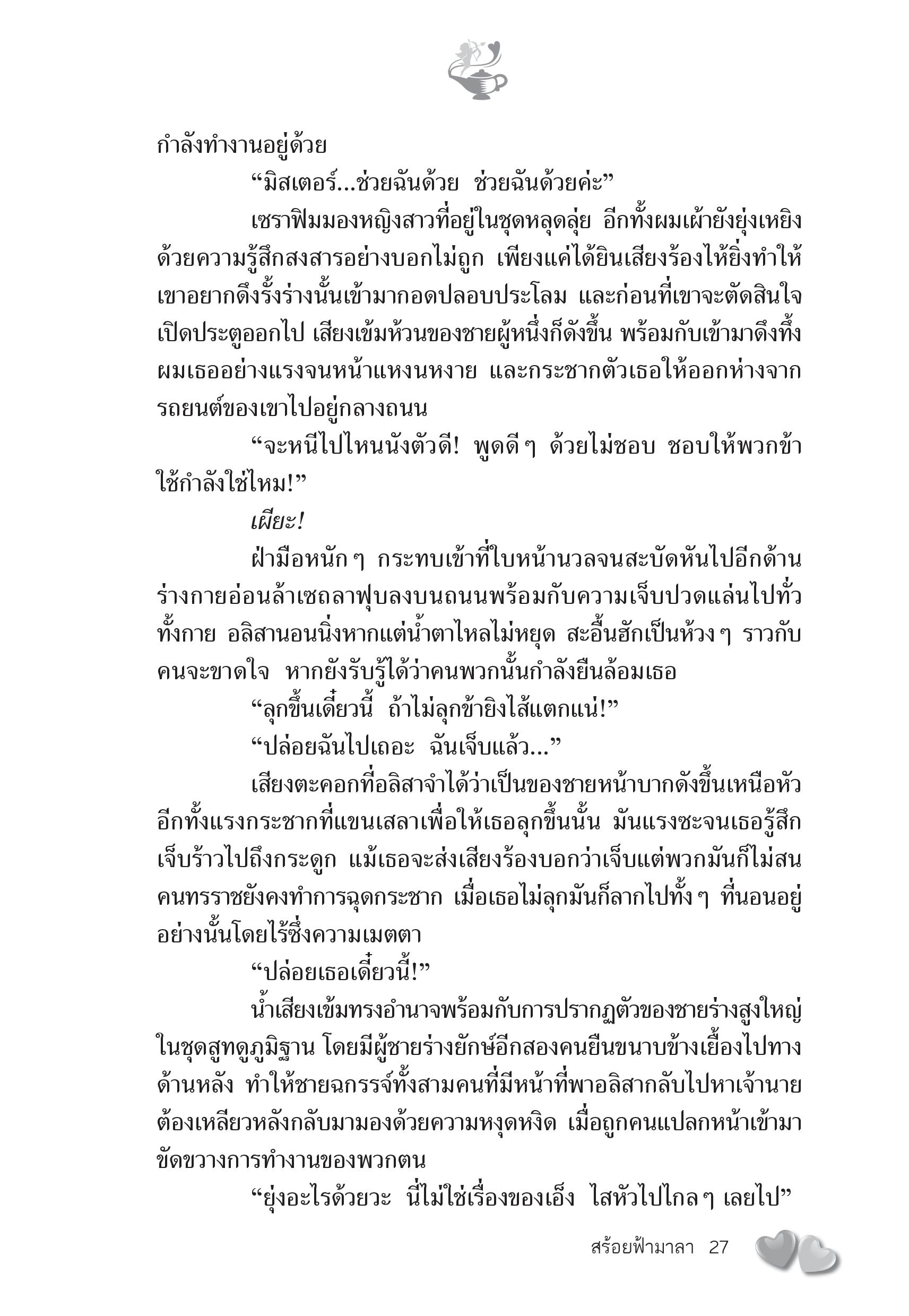 page-21