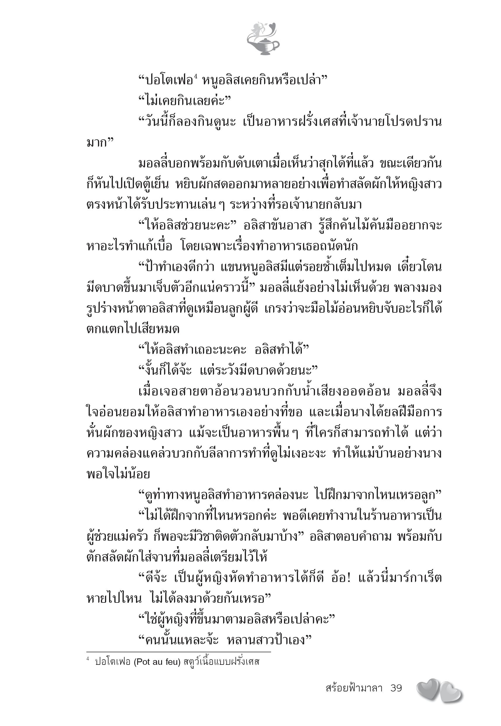 page-33