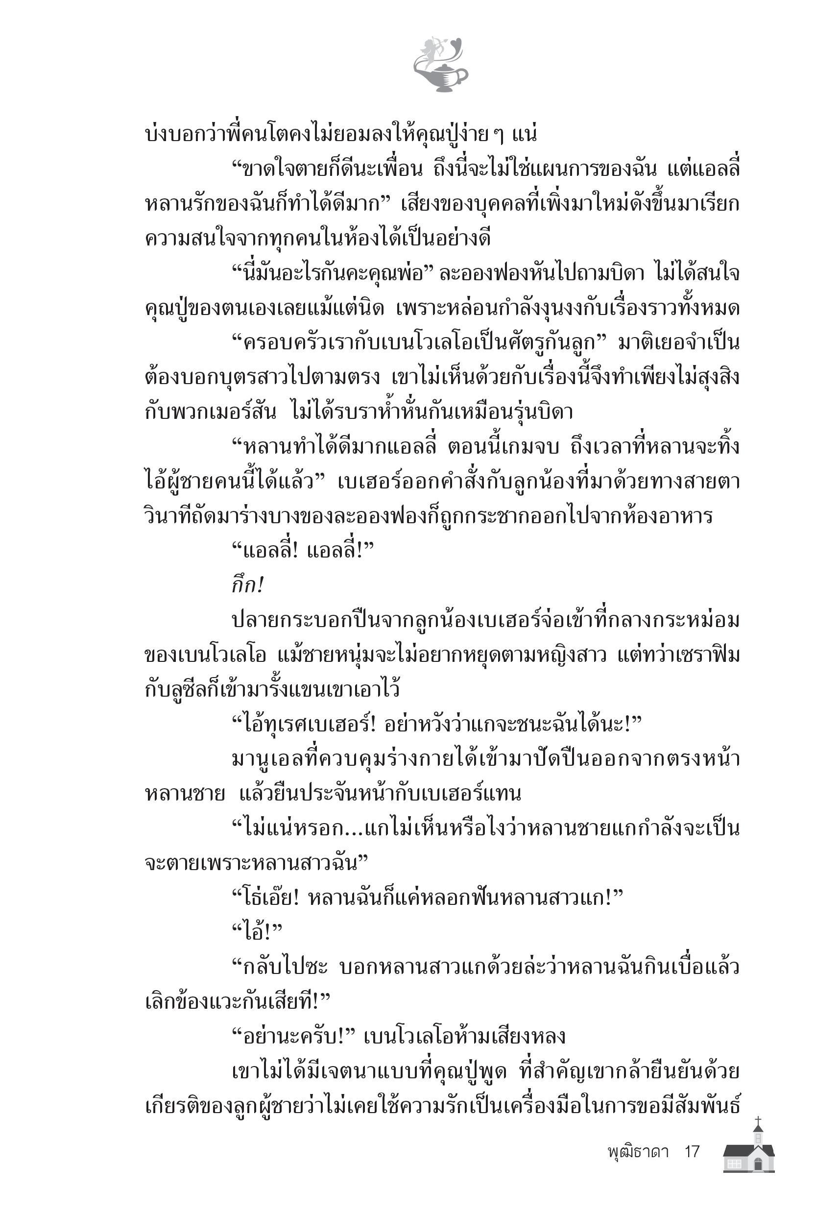 page-11